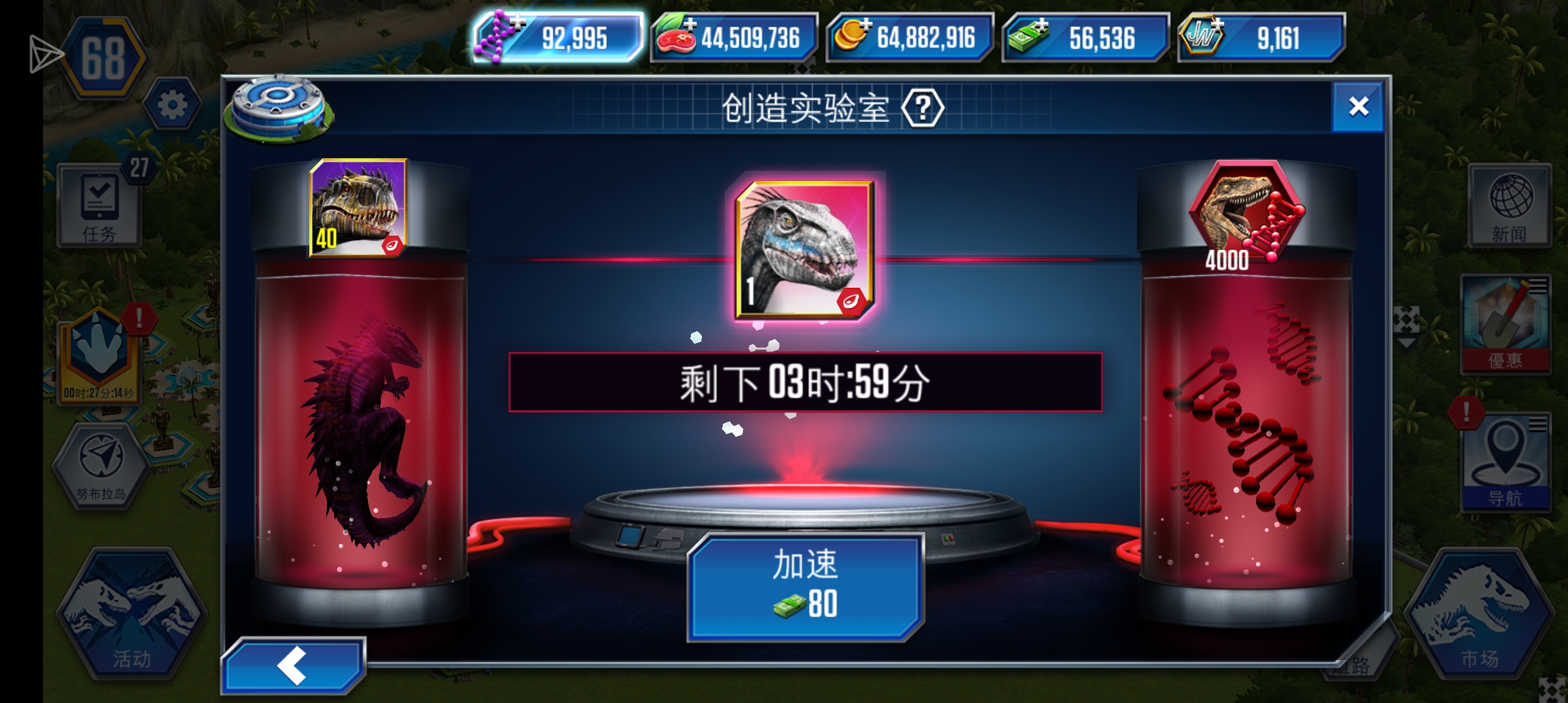 终于出来了_图2