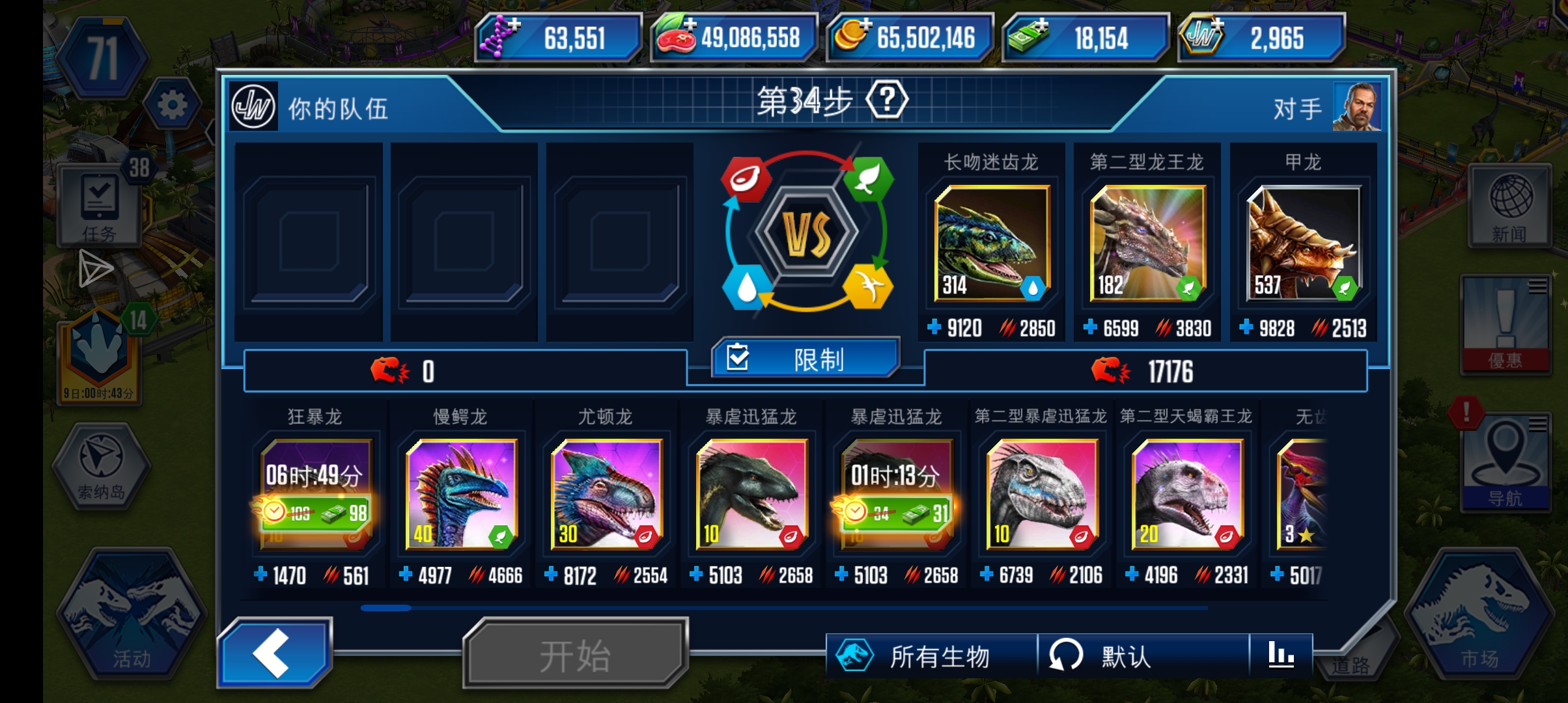 看来我还得再沉淀沉淀了_图2
