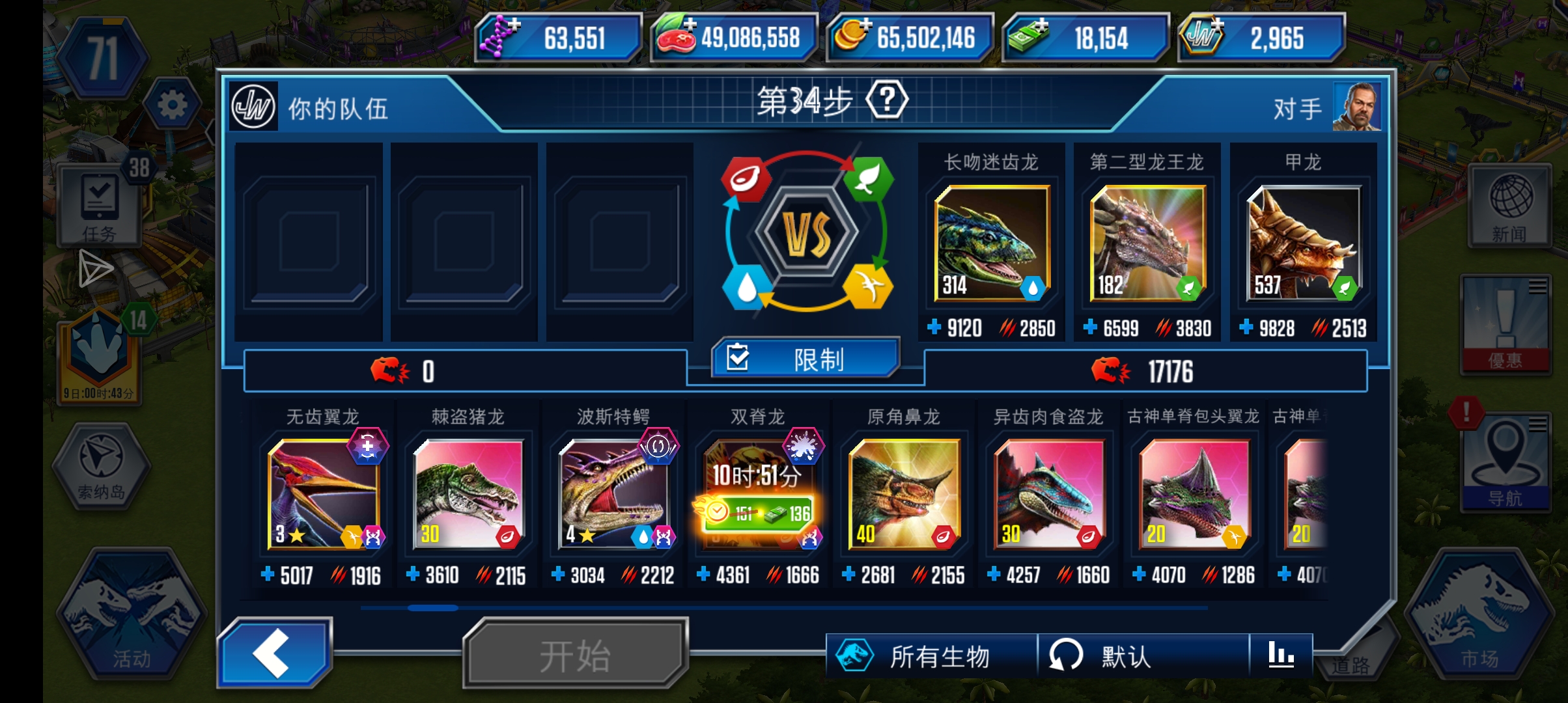 看来我还得再沉淀沉淀了_图2