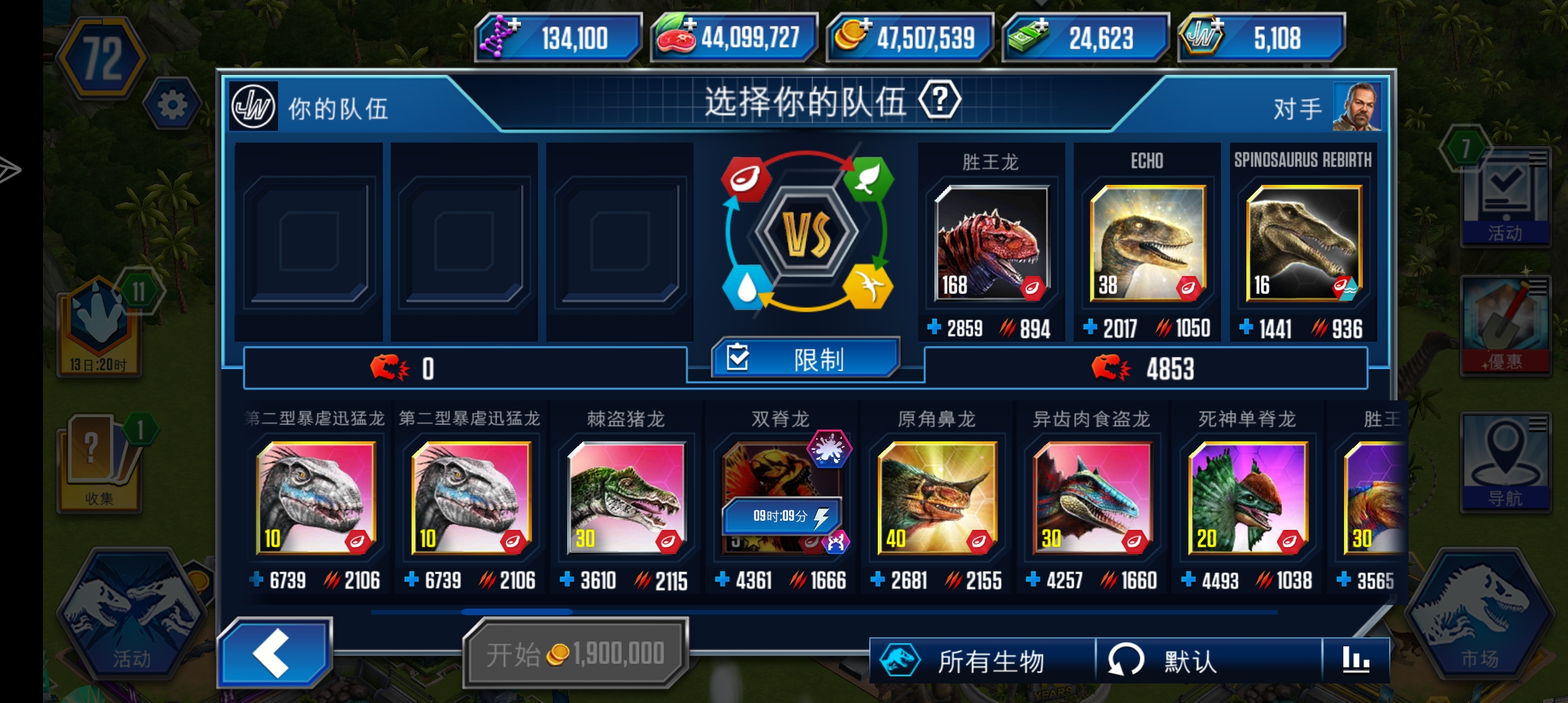 巴热值得重点培养吗？_图3