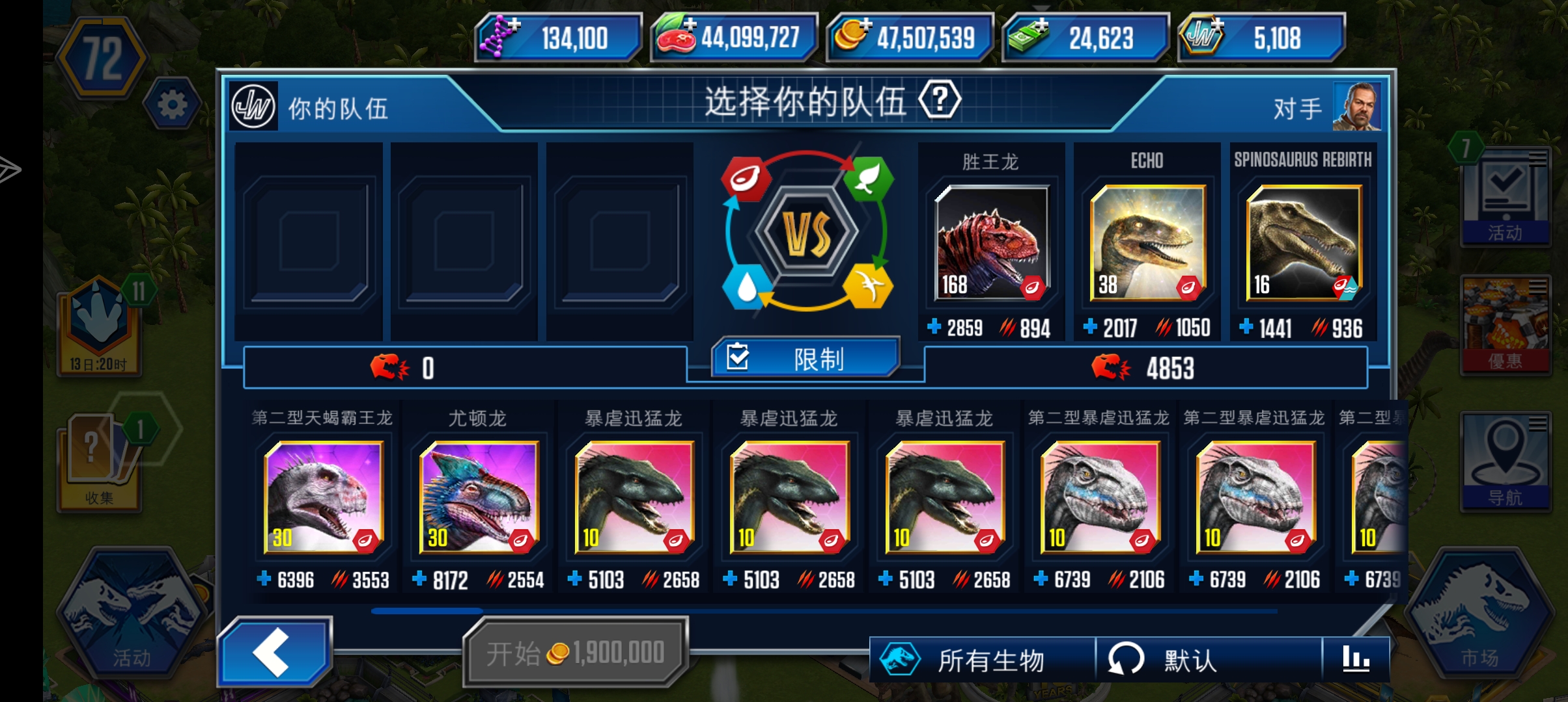 巴热值得重点培养吗？_图3