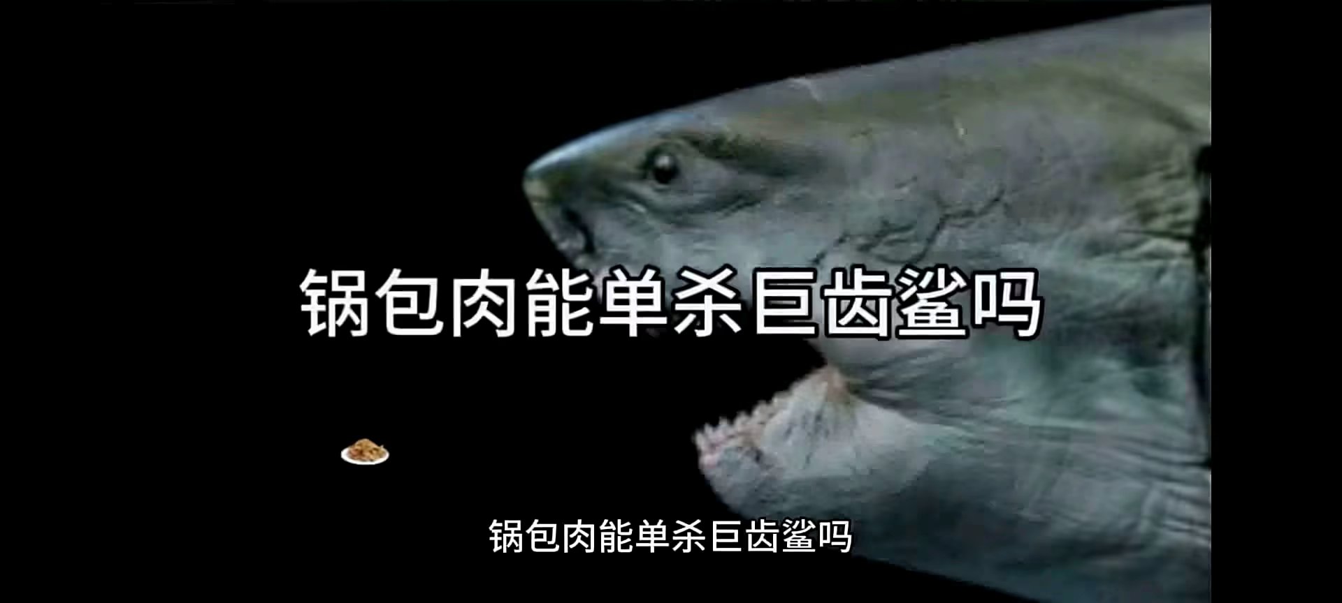 我暗区的匹配机制Be like…_图2