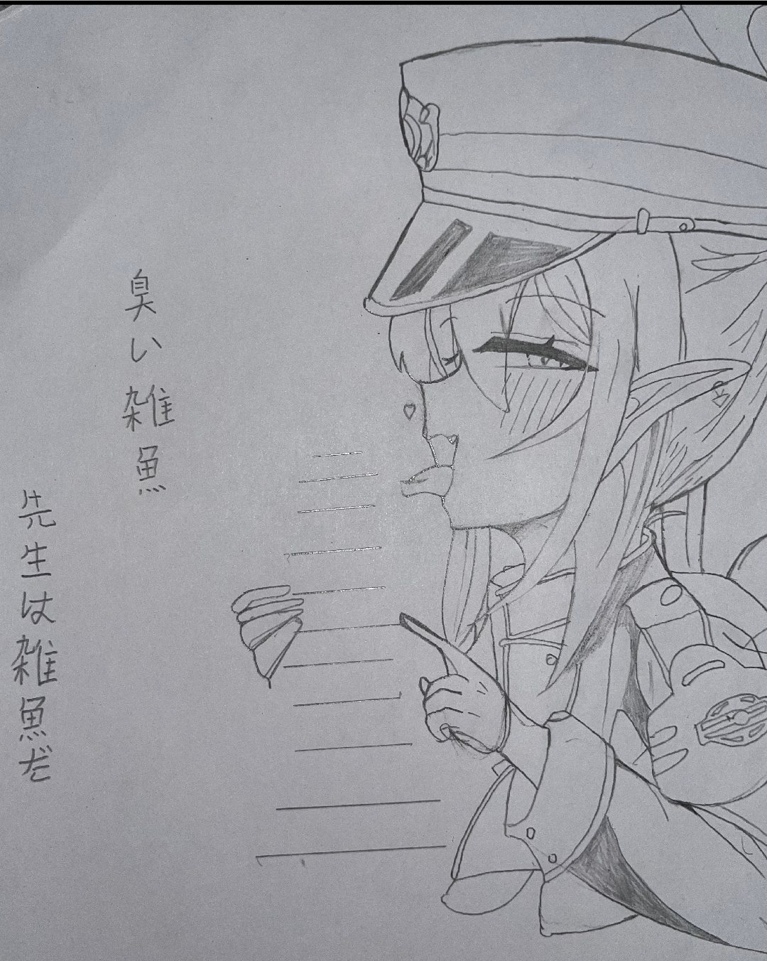 求大师指点_图2