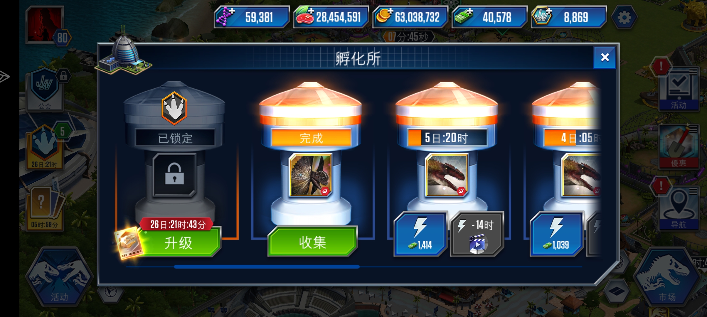 有的时候真想把手剁了_图1