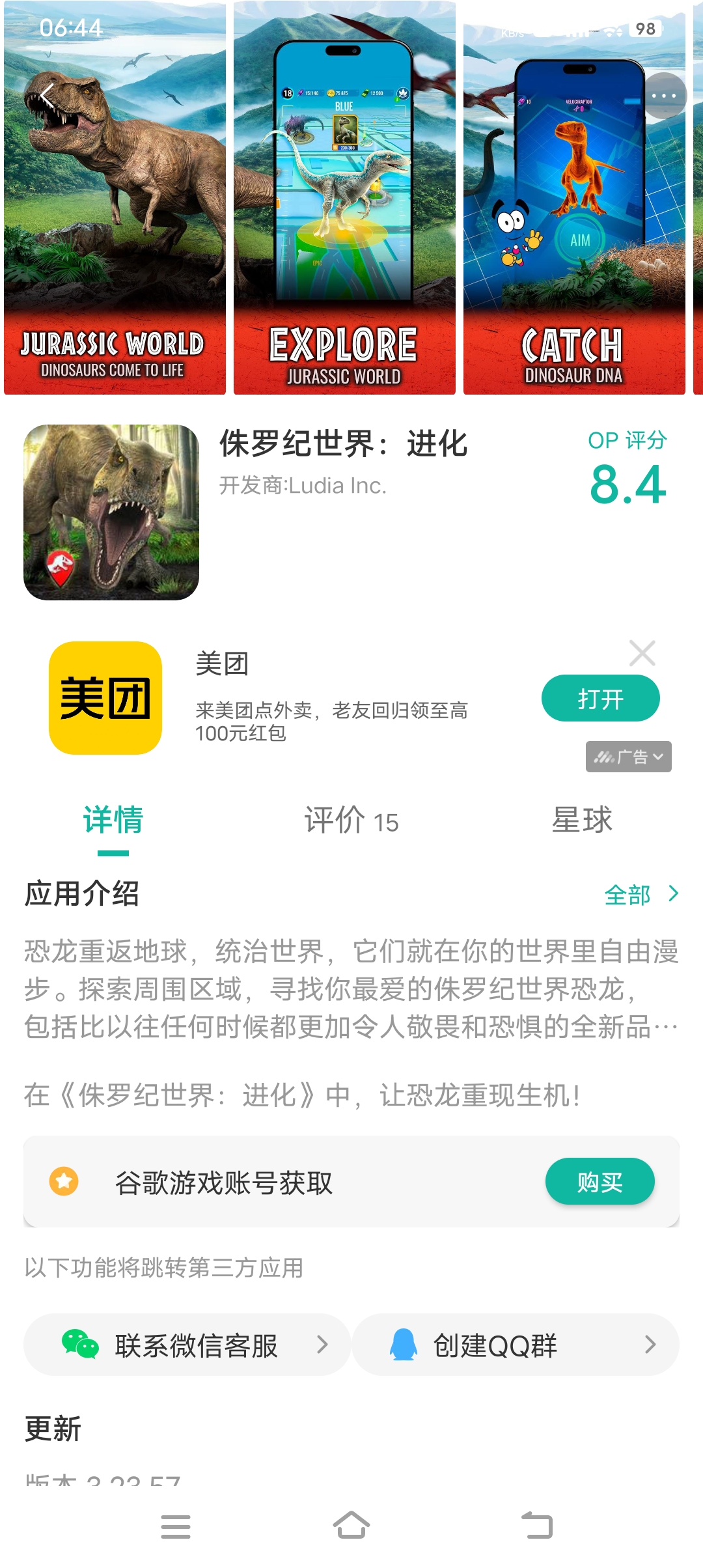 这个怎么样_图1