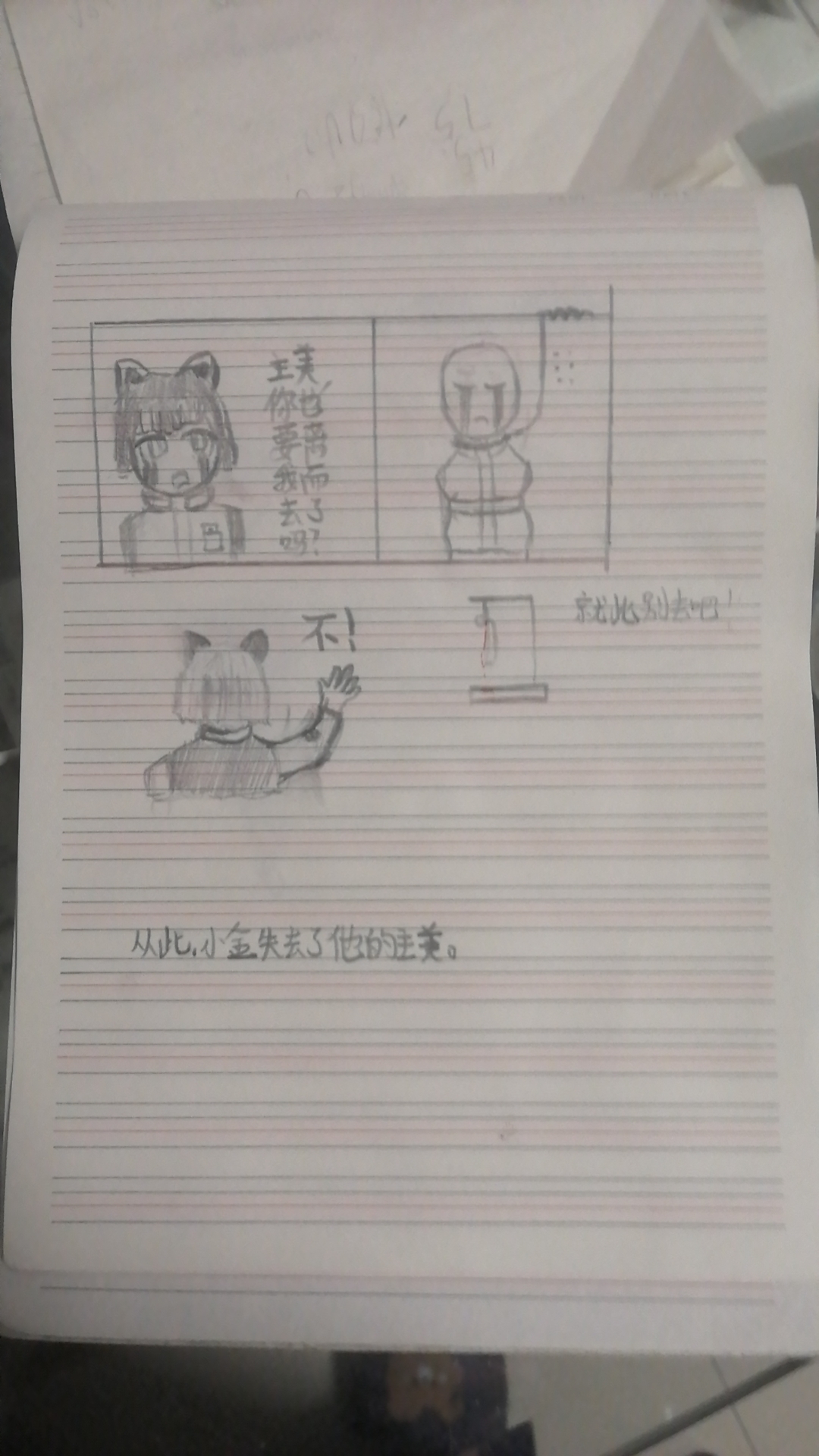 往事种种如此，如今还则罢了。_图1