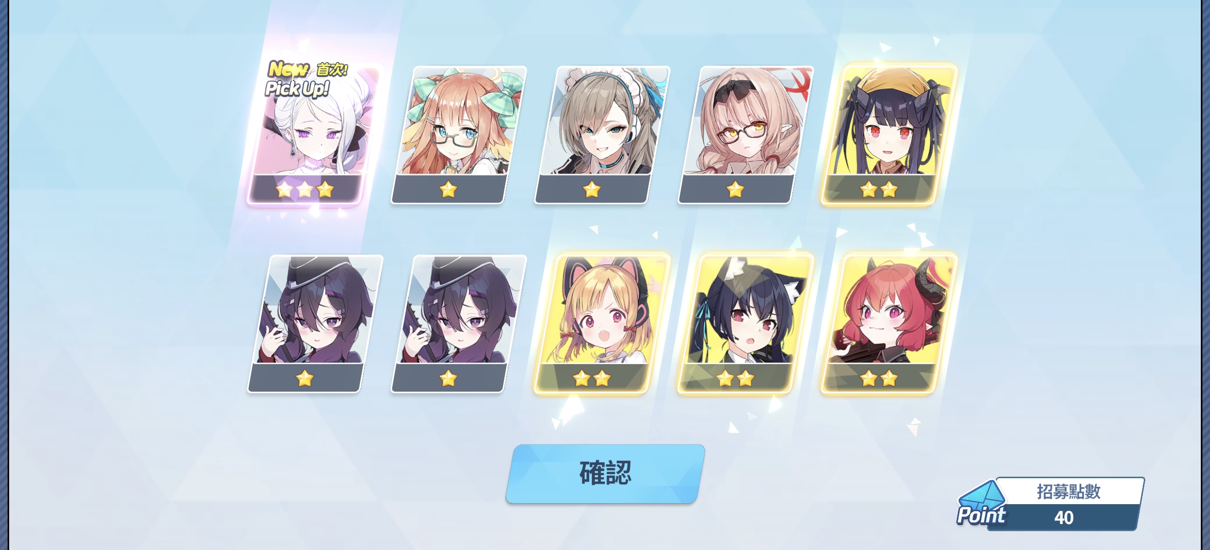 阿罗娜发力了_图3