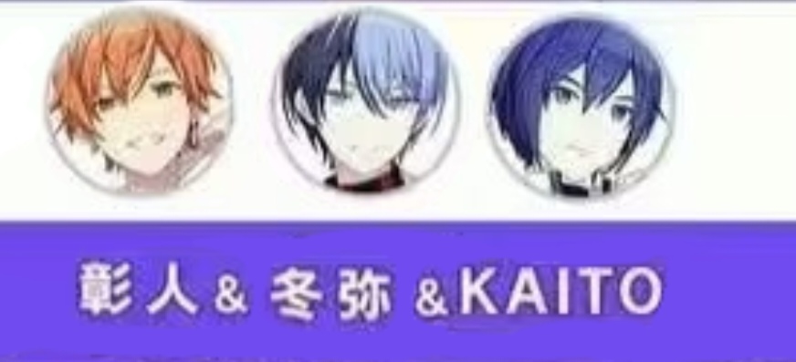 那就听一辈子威风堂堂呗_图1