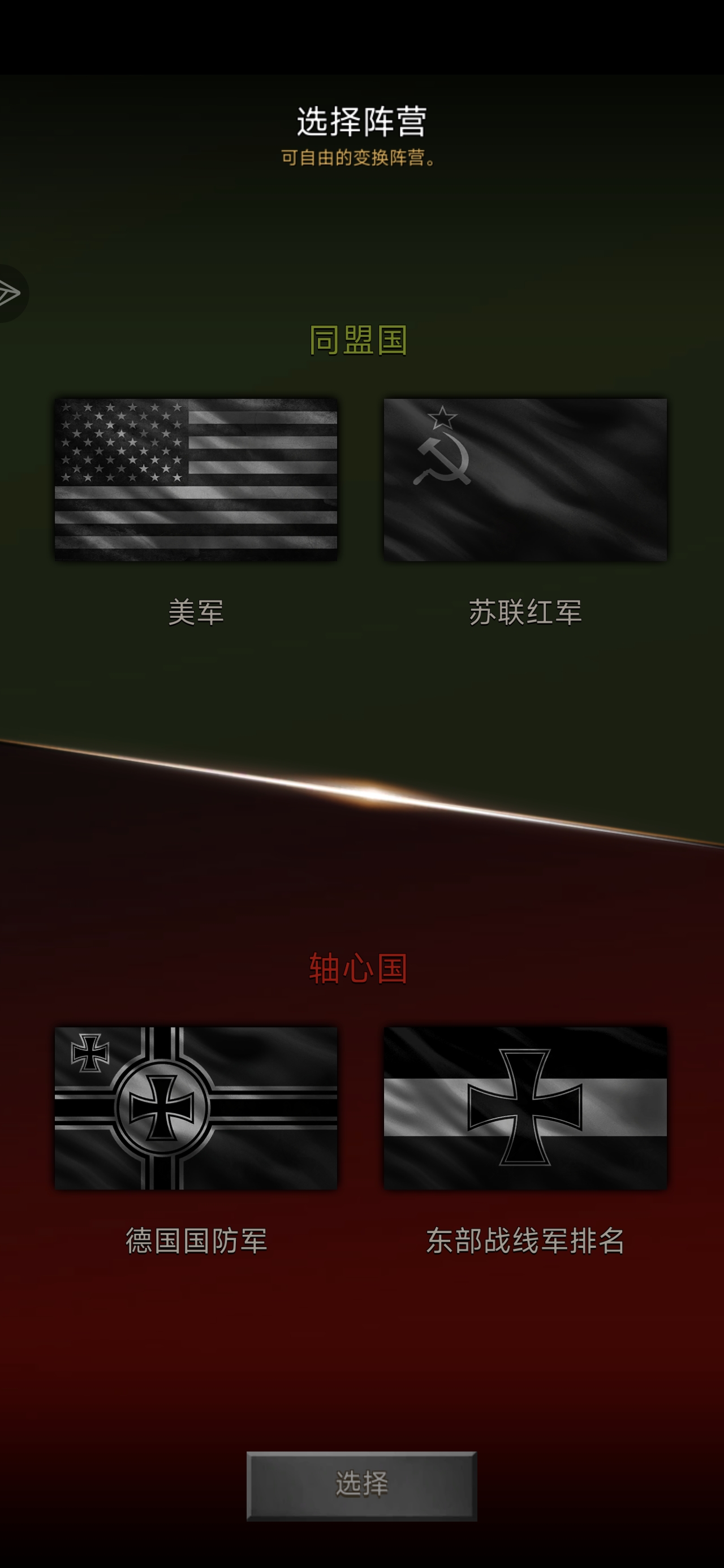 为什么登不上我的号_图1