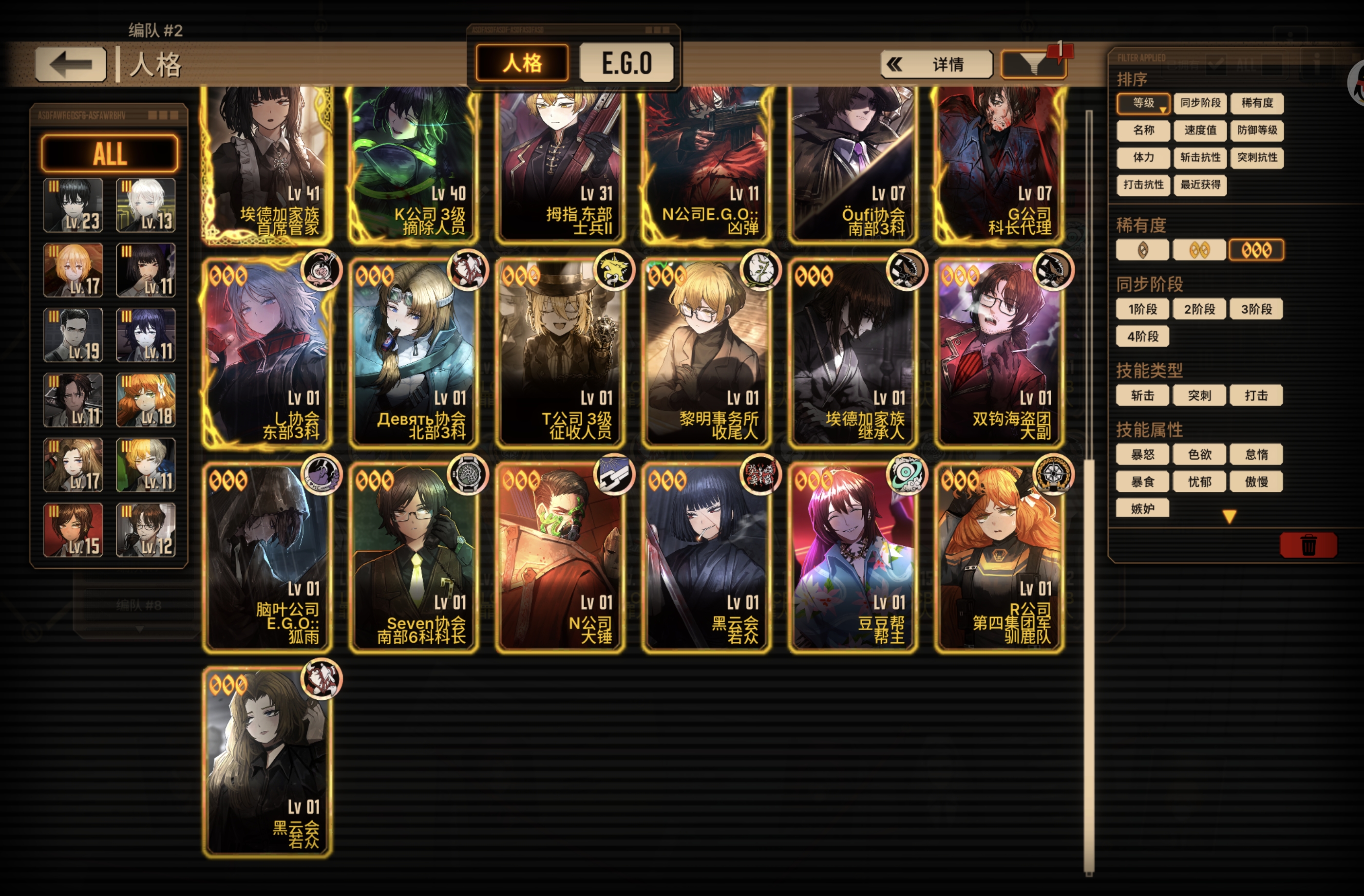 萌新问问号怎么样？_图3