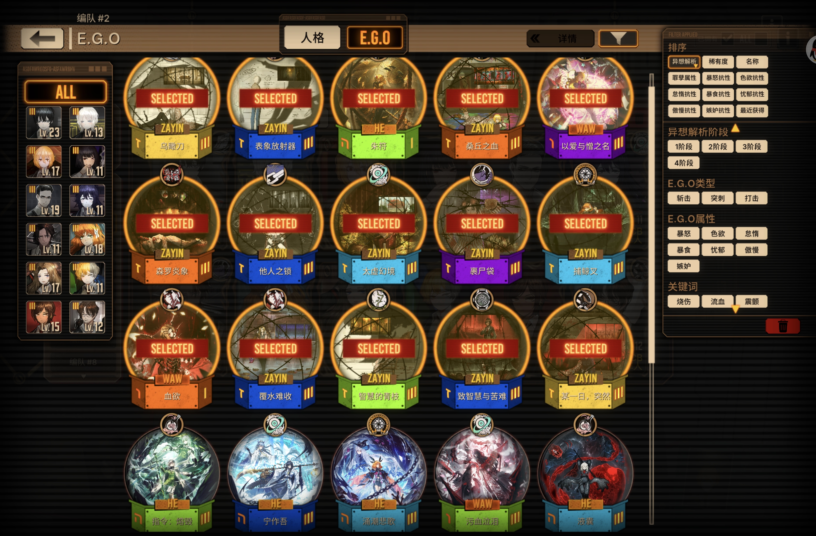 萌新问问号怎么样？_图3