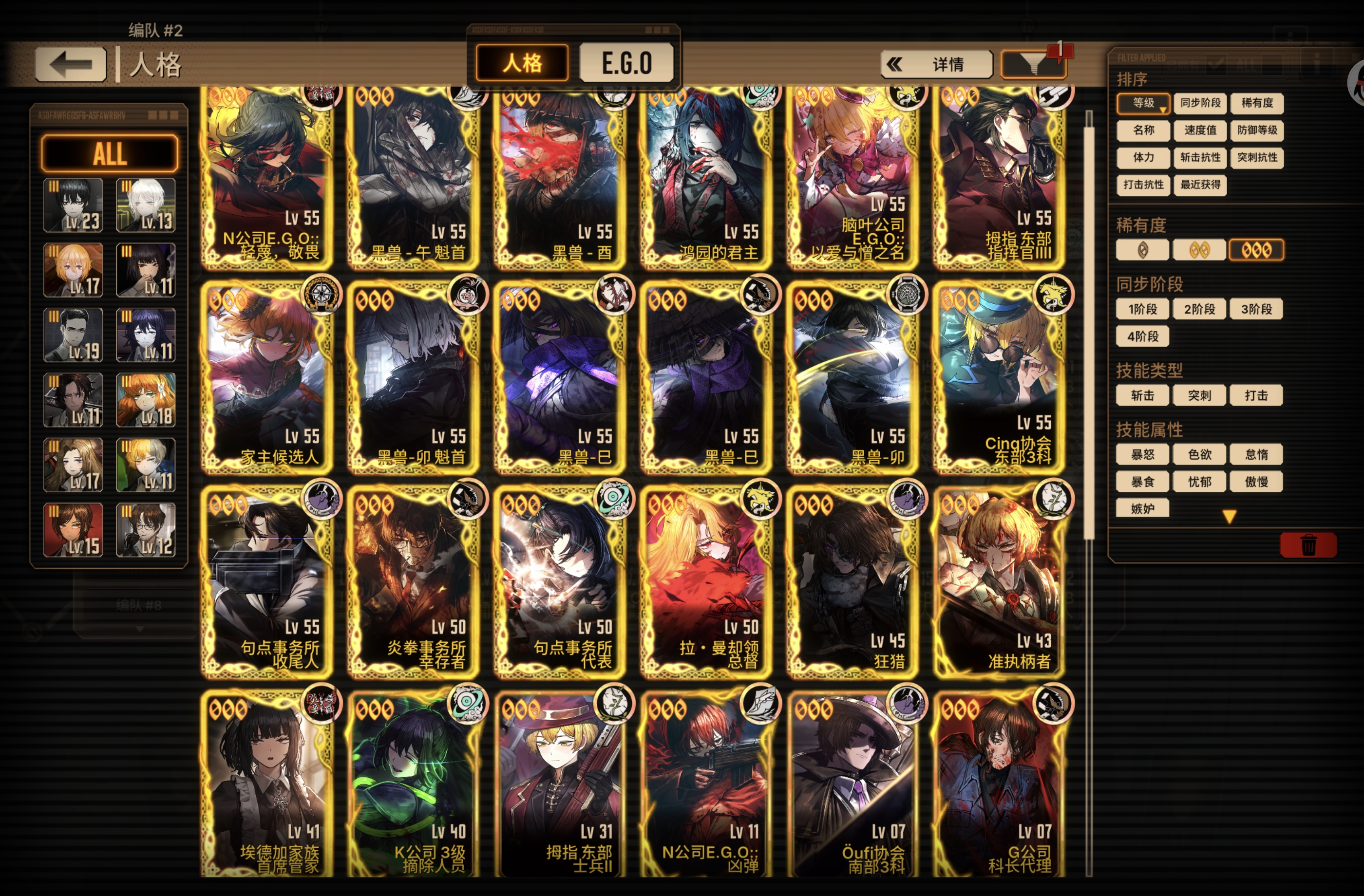 萌新问问号怎么样？_图3