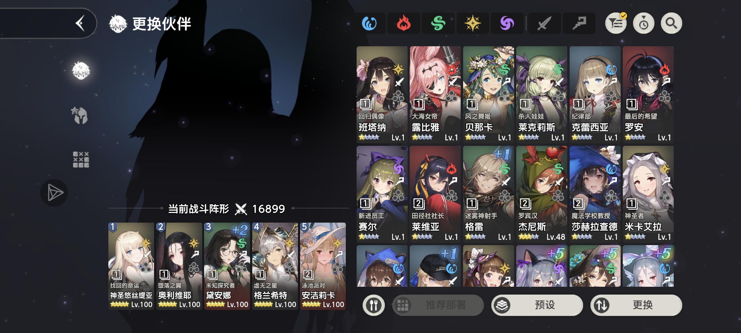 新人求助🆘_图3