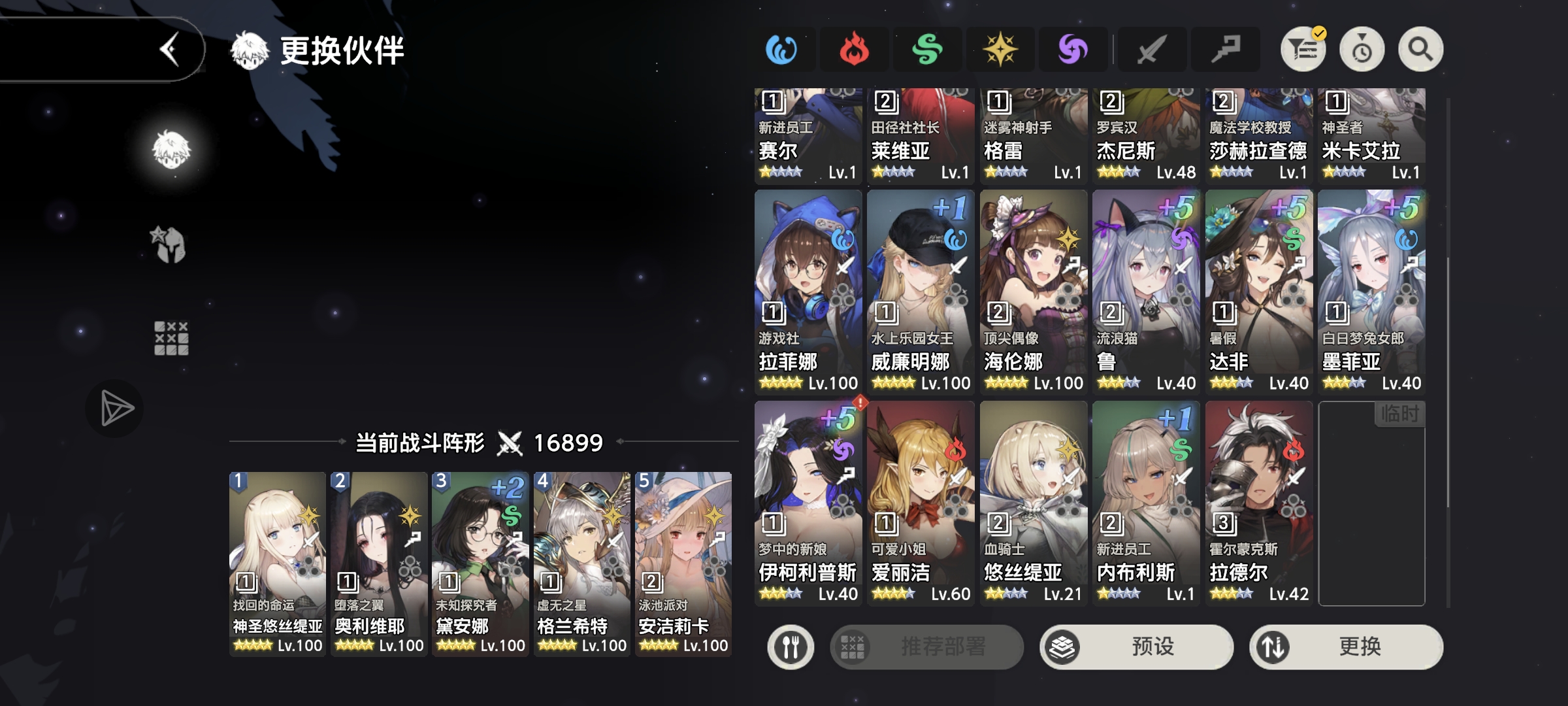 新人求助🆘_图3