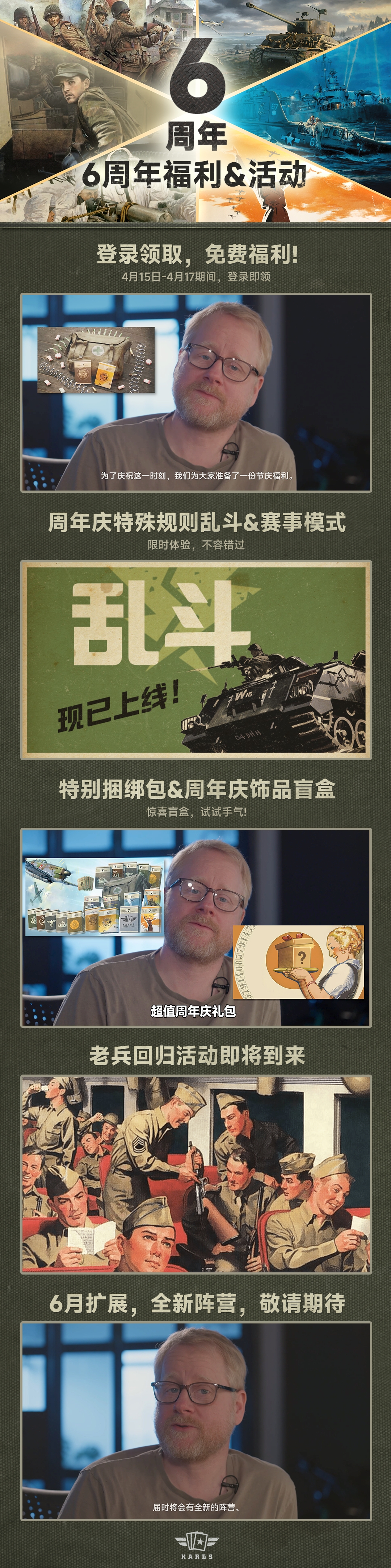 kards最新消息_图2