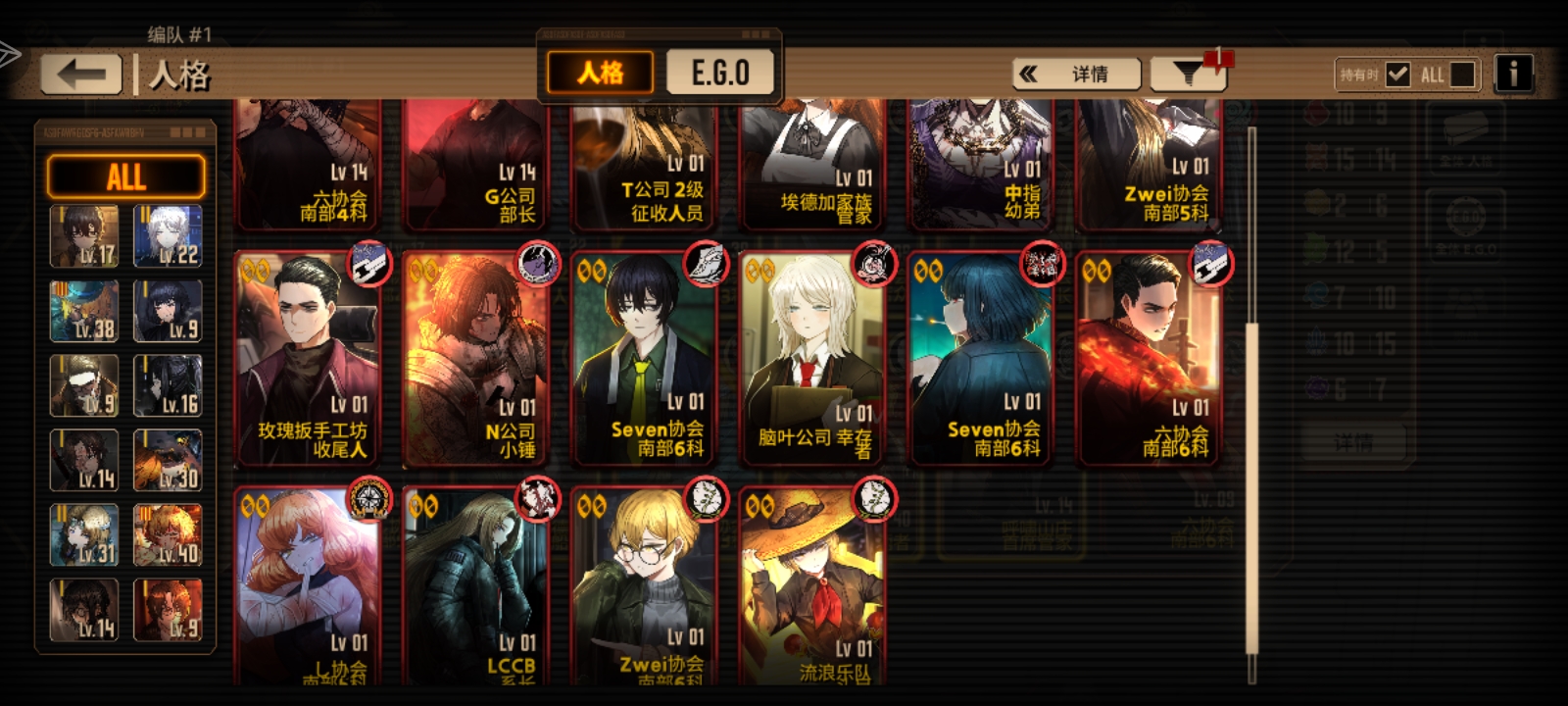 这个要给谁升，求大神指导_图3