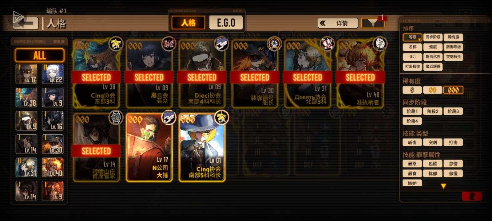 这个要给谁升，求大神指导_图3