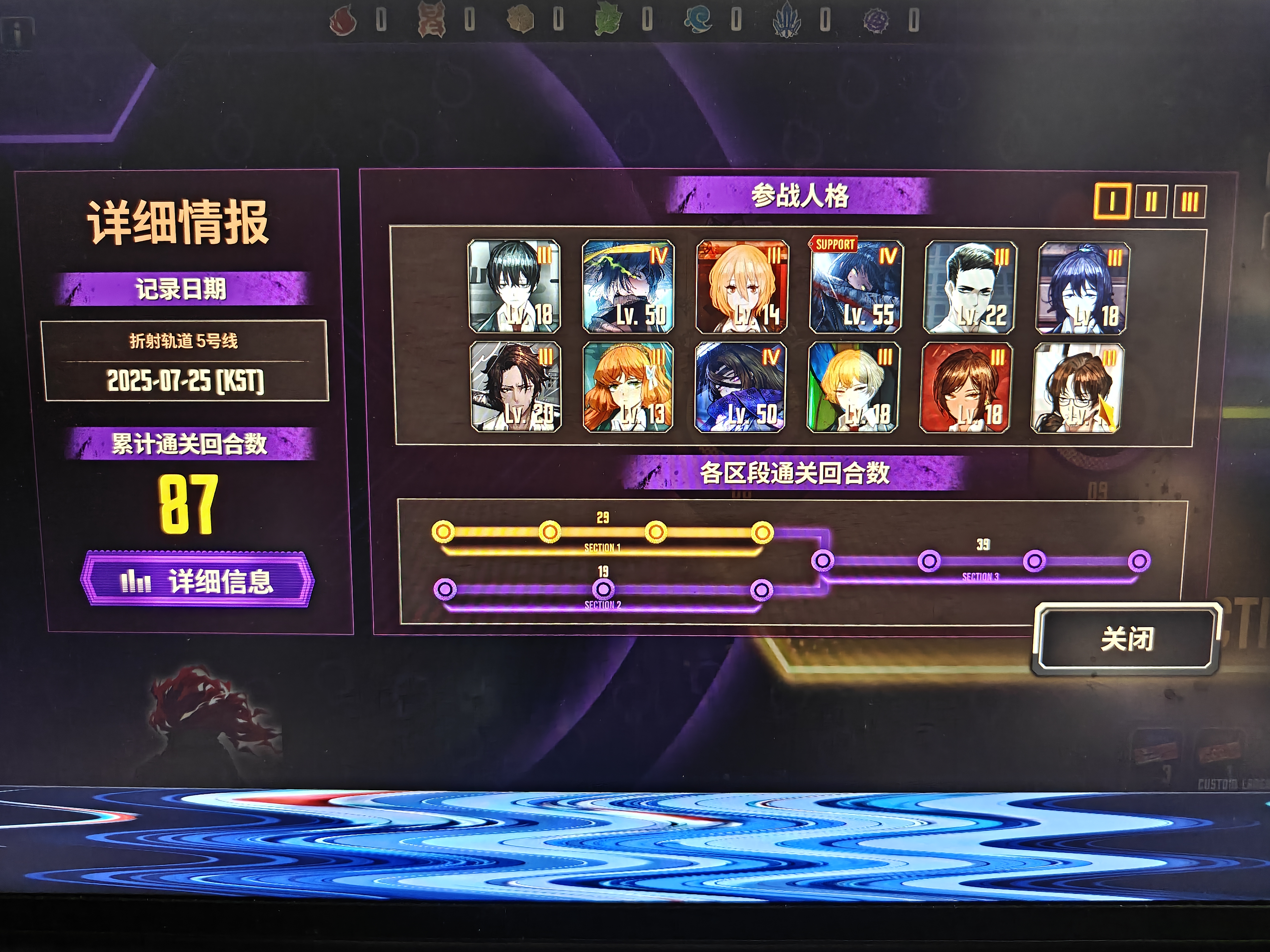 新手打轨道线真是遭老罪了_图3