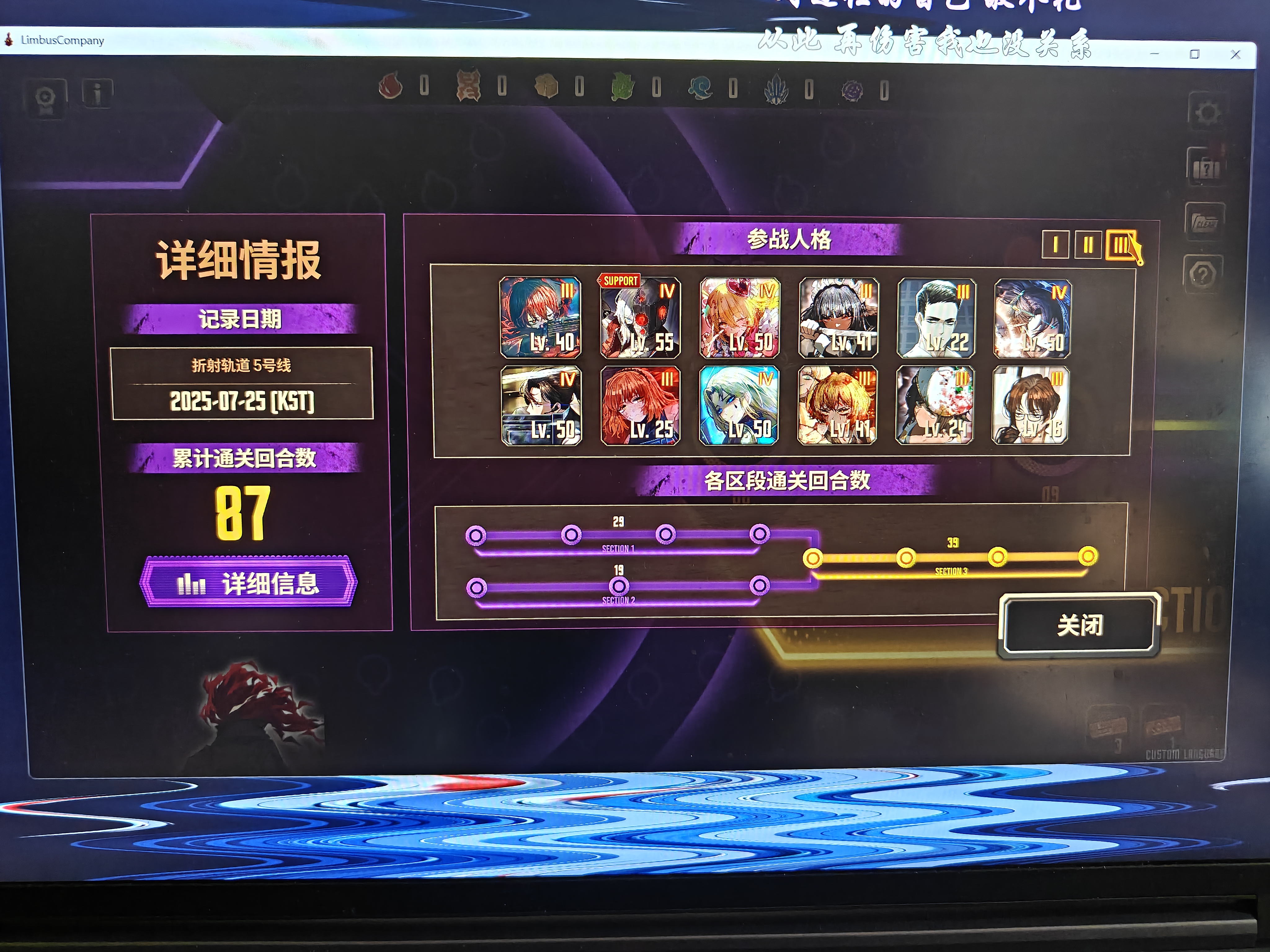 新手打轨道线真是遭老罪了_图3