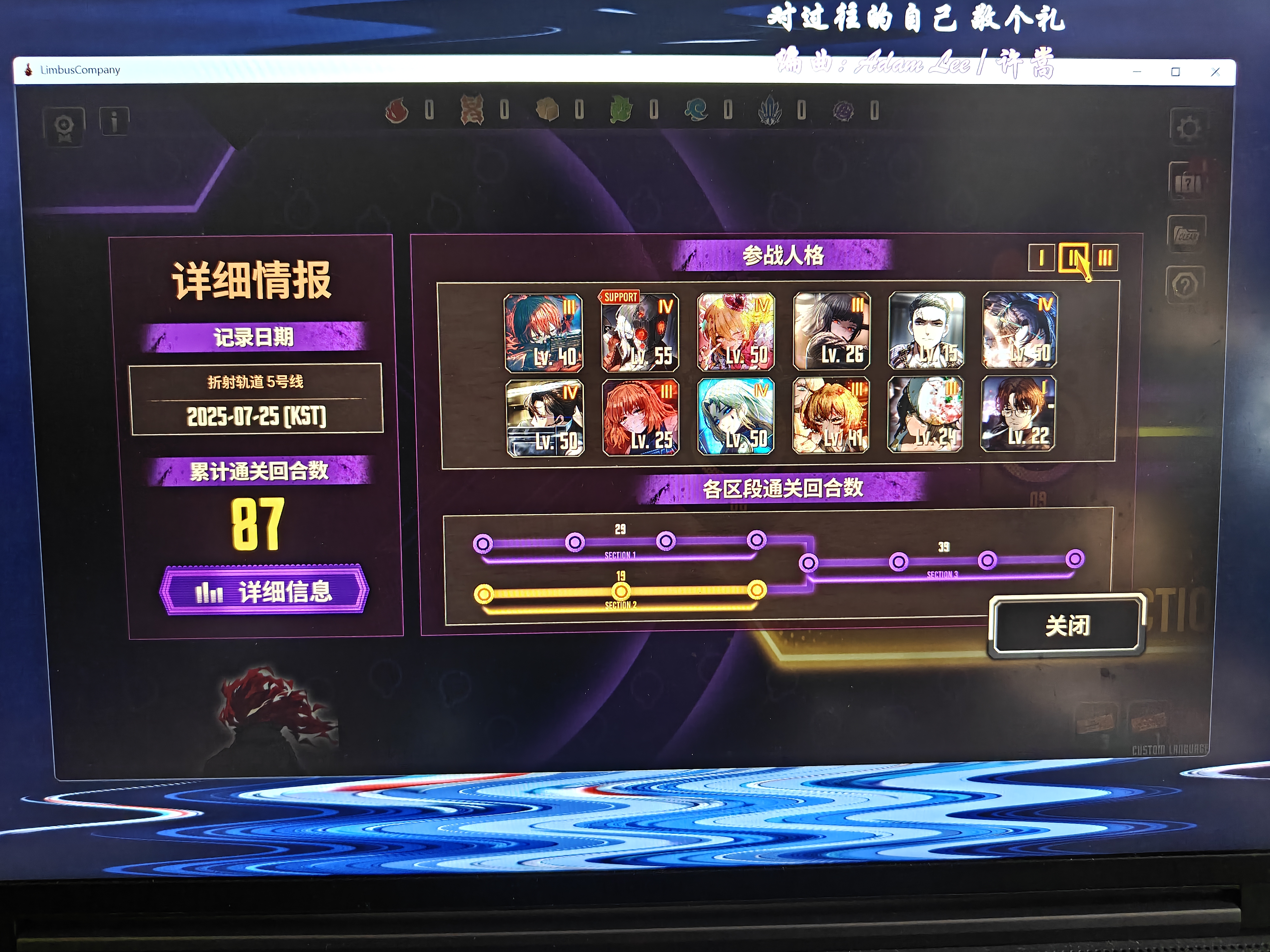 新手打轨道线真是遭老罪了_图3