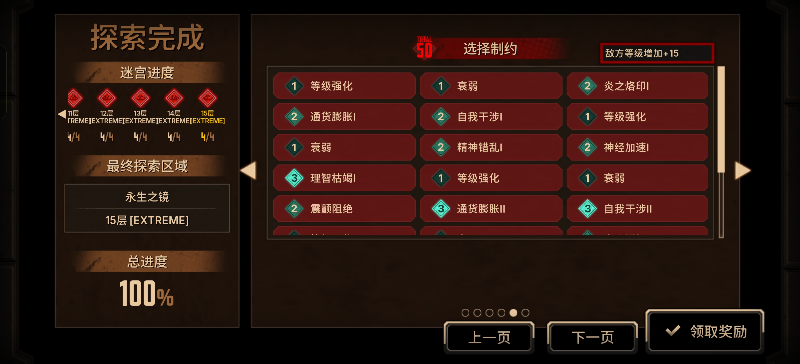 我将永远拥护十罗大人_图2