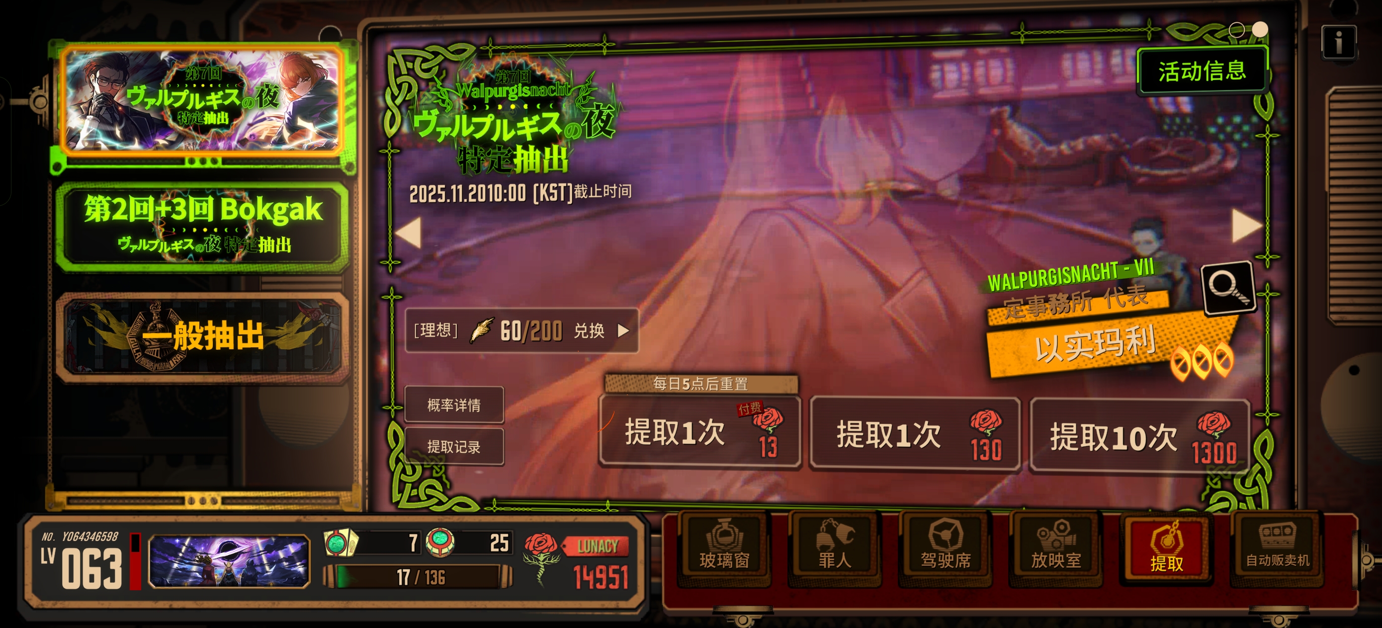 瓦夜大获全胜_图2