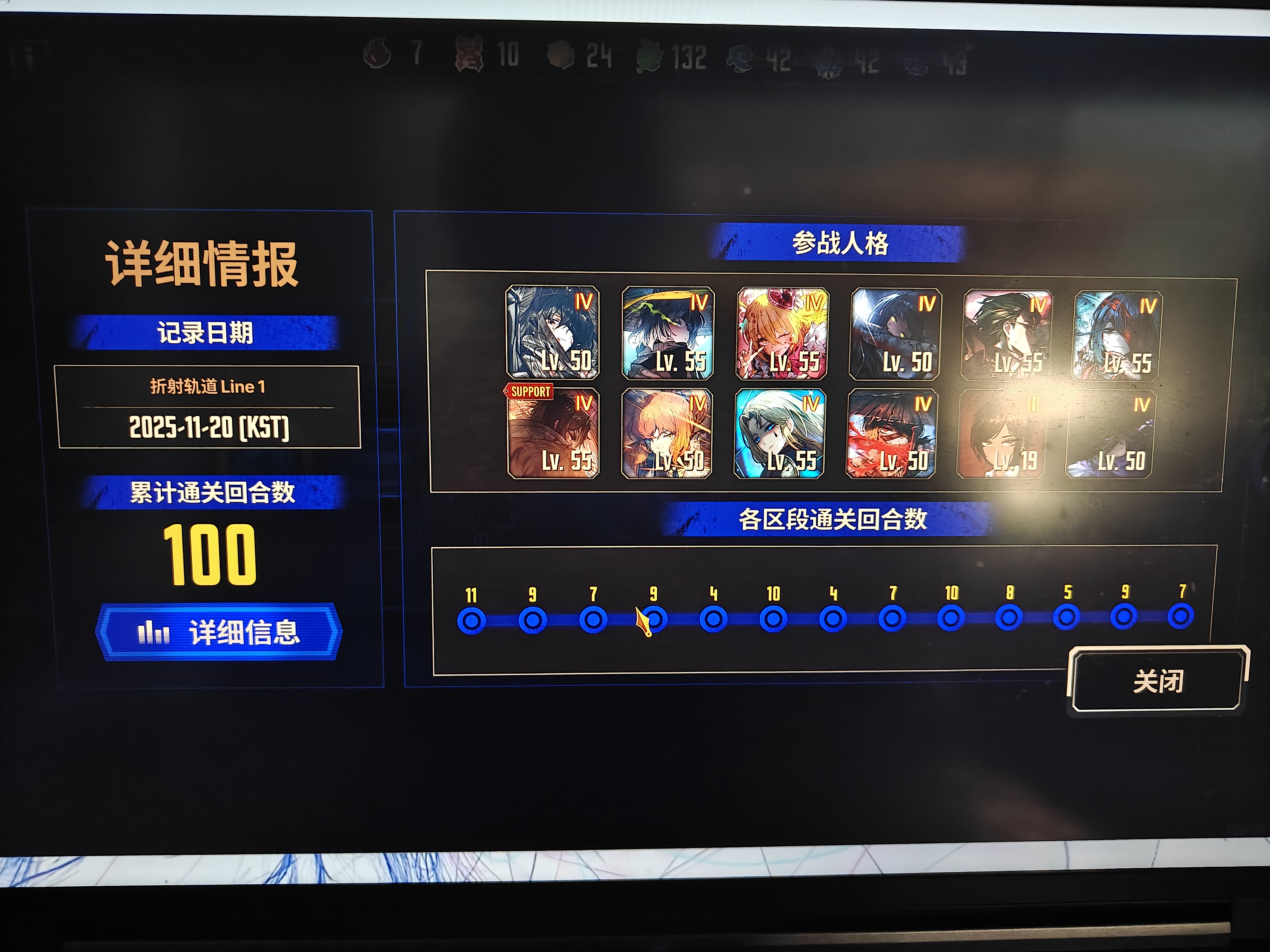 一号线复刻_图1