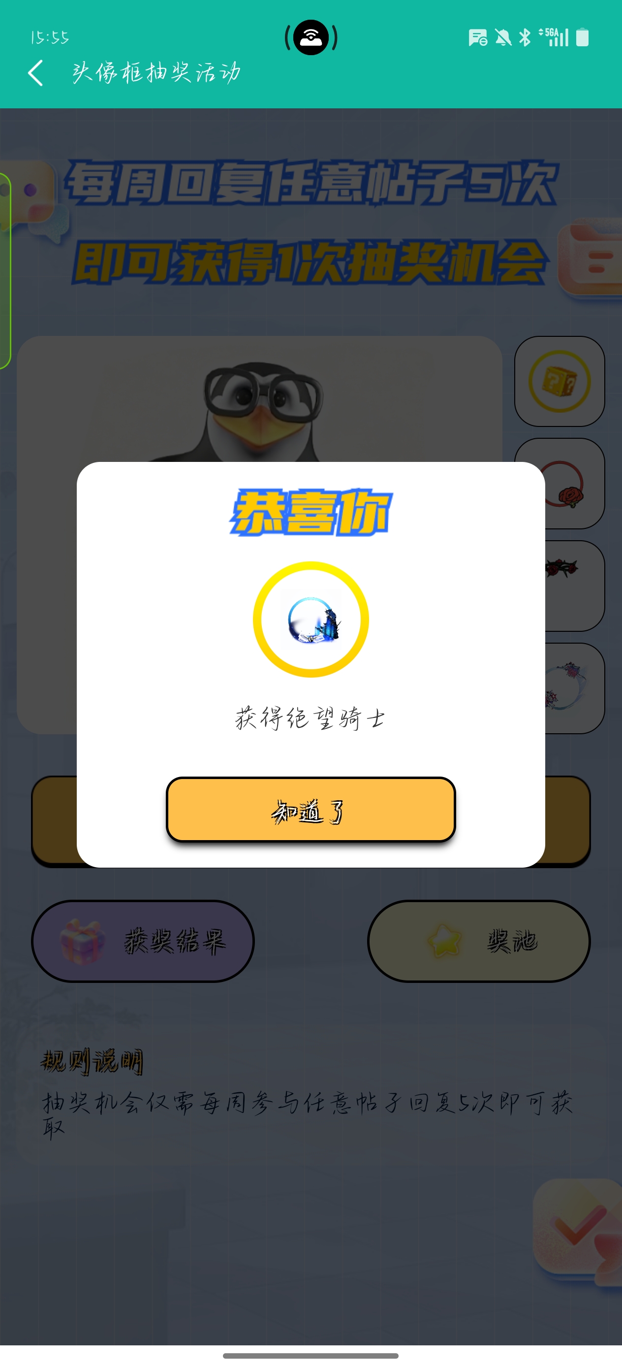 很绝望了奥_图1