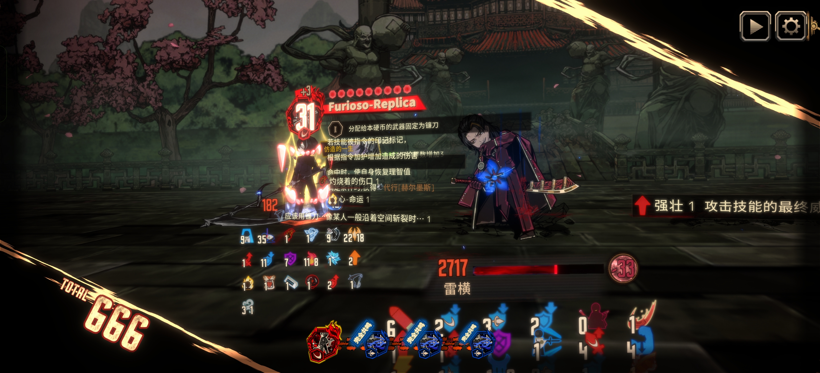 依旧王不见王_图2