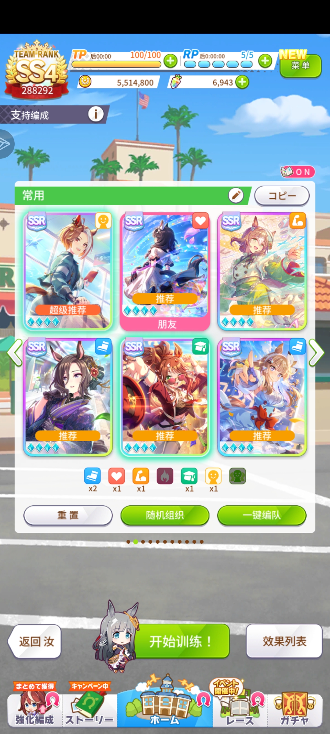 日服新手求助_图1