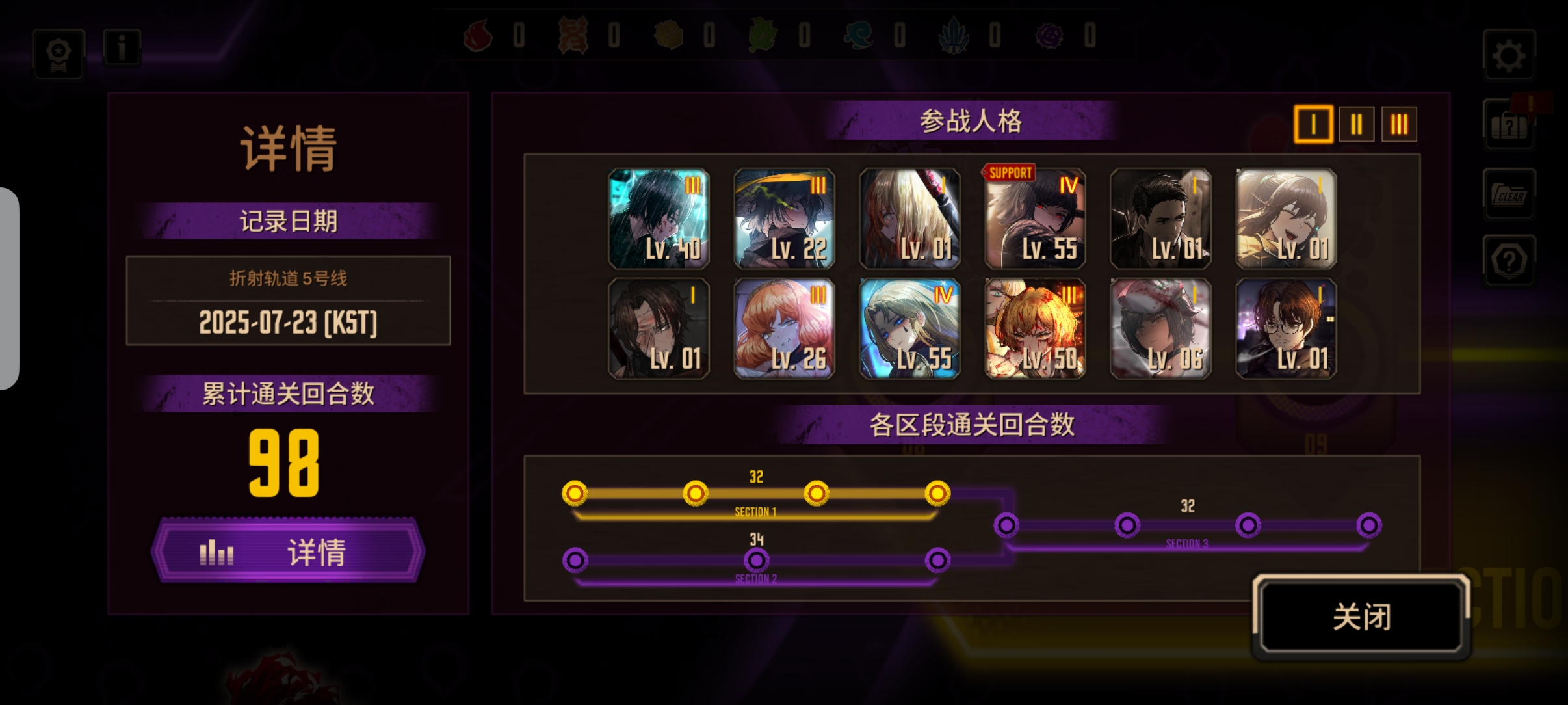 谁懂三原色带一堆原始人通关5号线的救赎感_图3