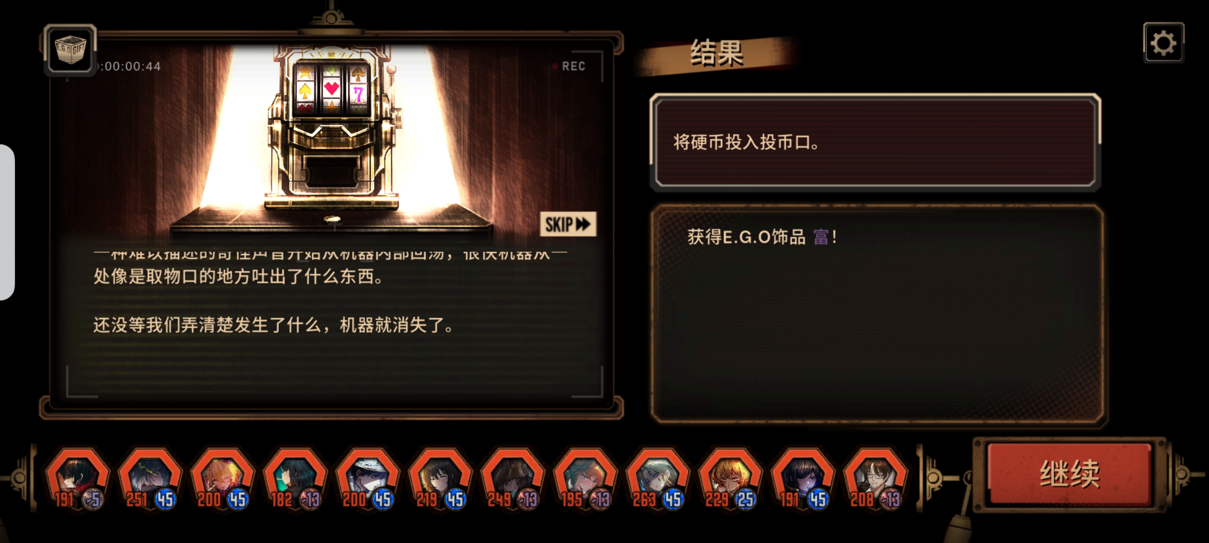 我出了最强资源饰品！——富！_图3