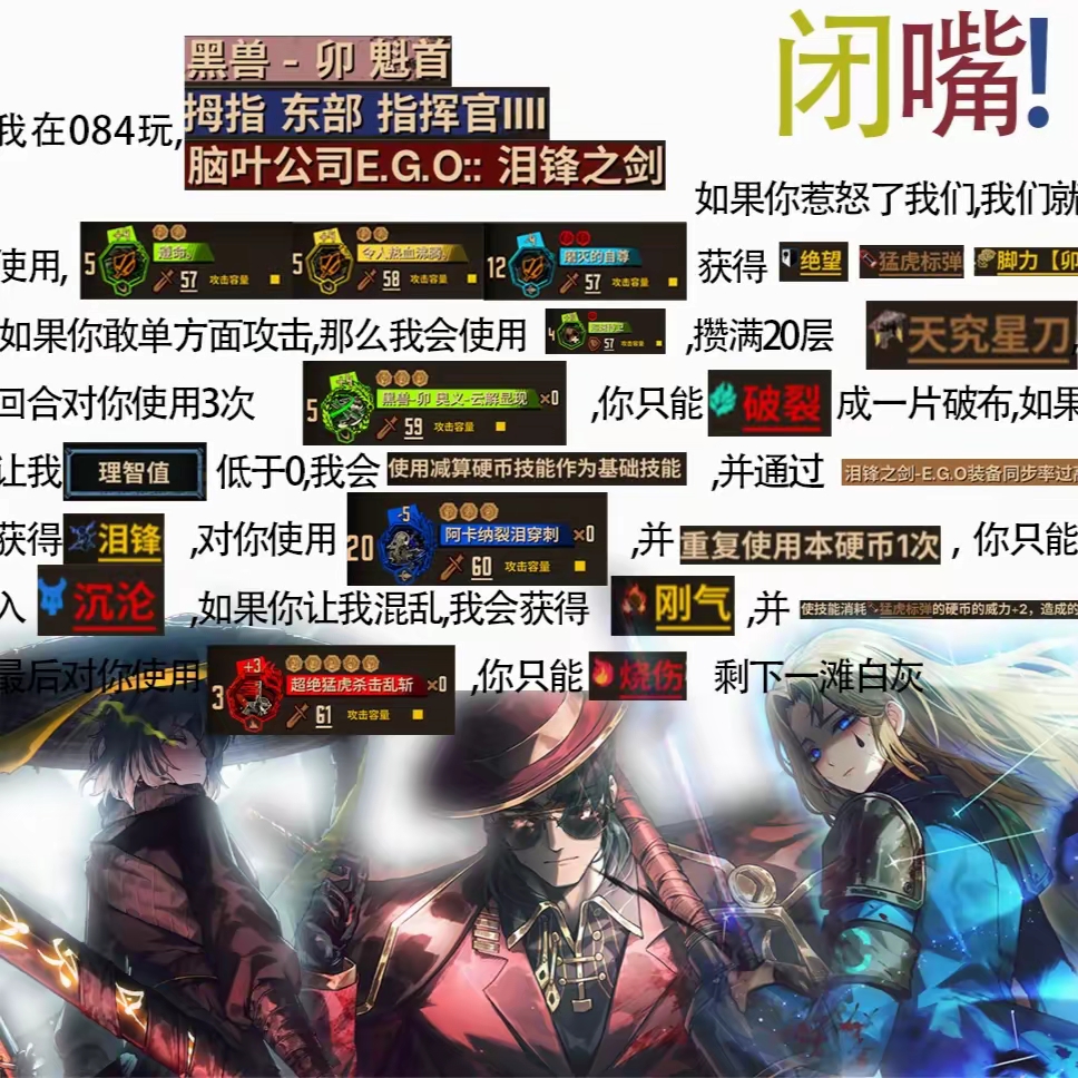 第1次出4级残影，有点兴奋哈。_图3