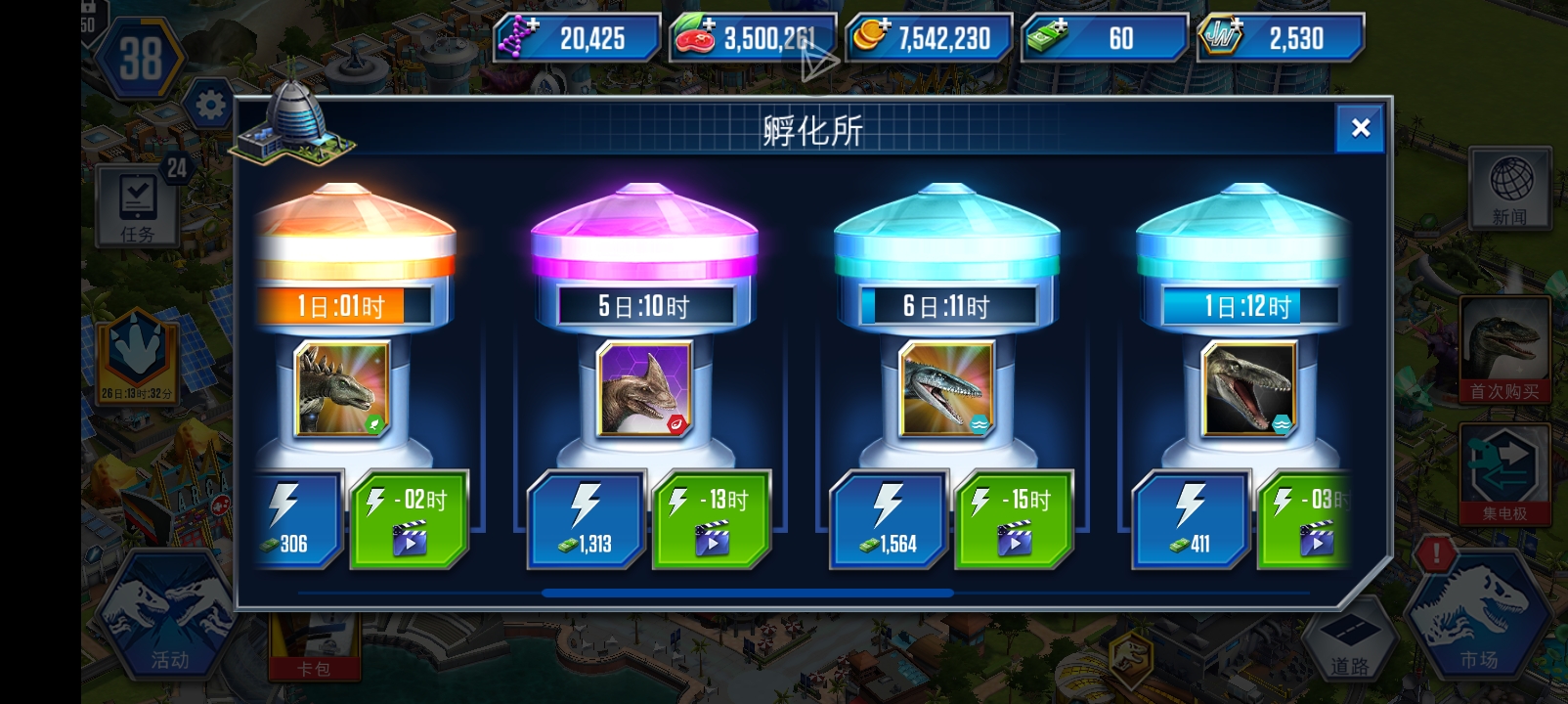 这估计要真断了_图2