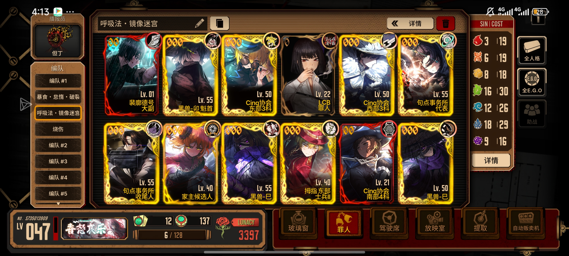 新人求推荐_图3