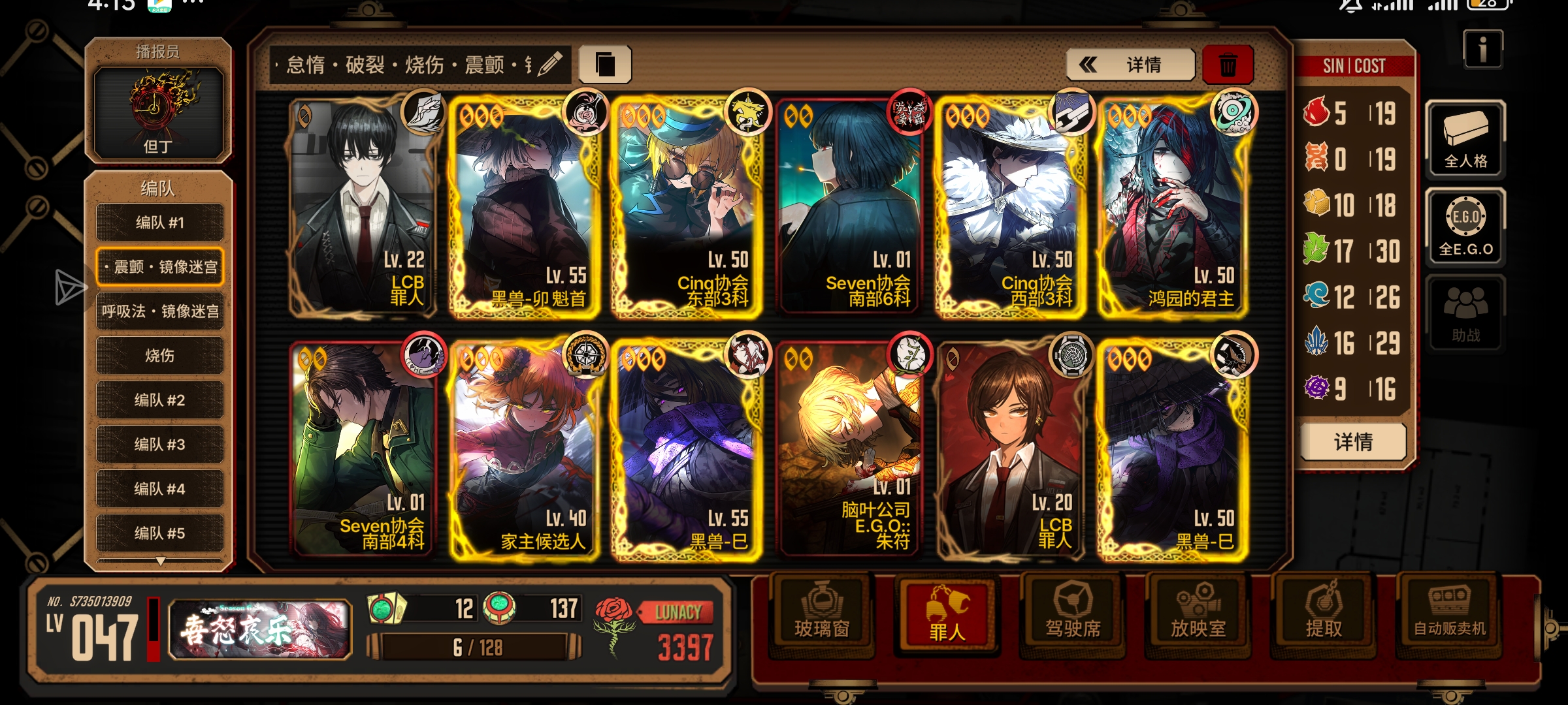 新人求推荐_图3