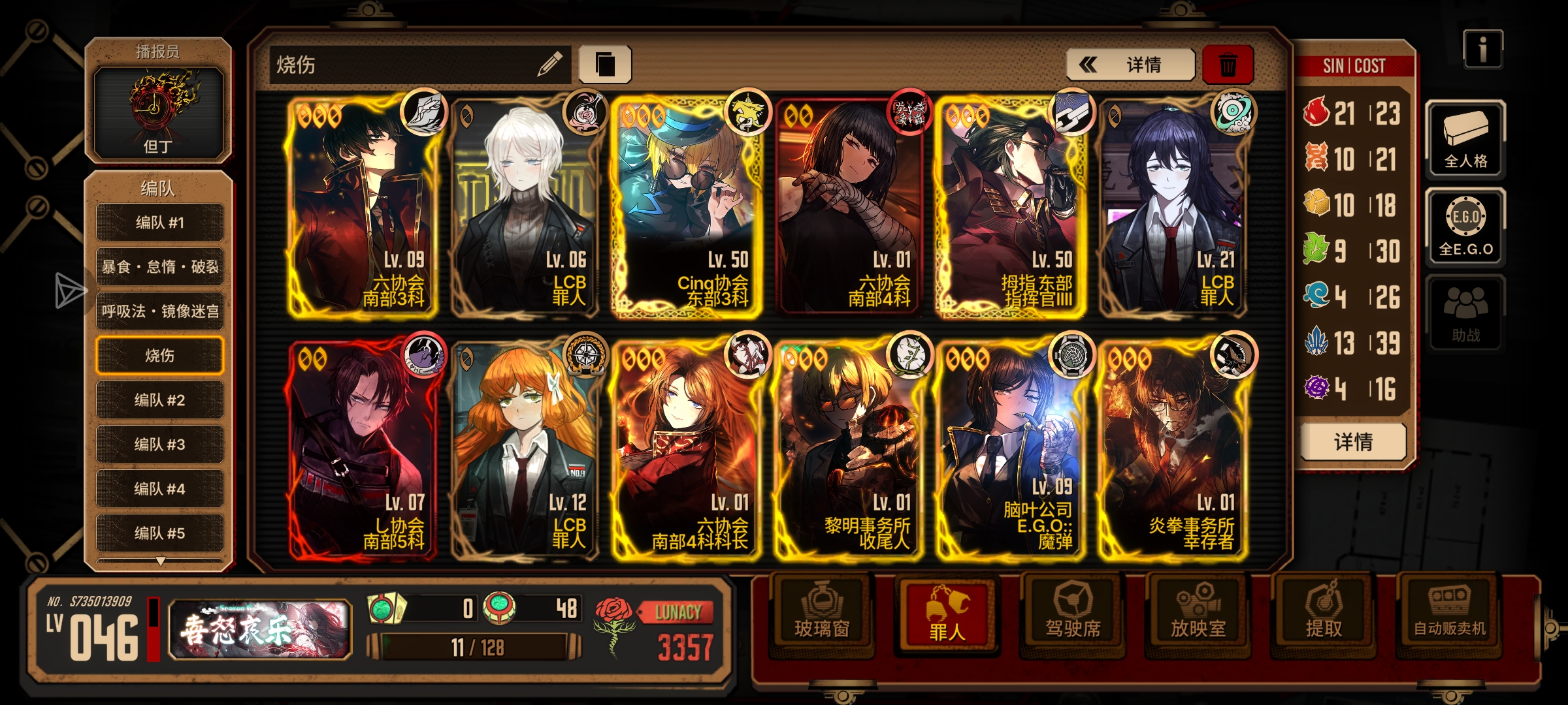 新人求推荐_图3