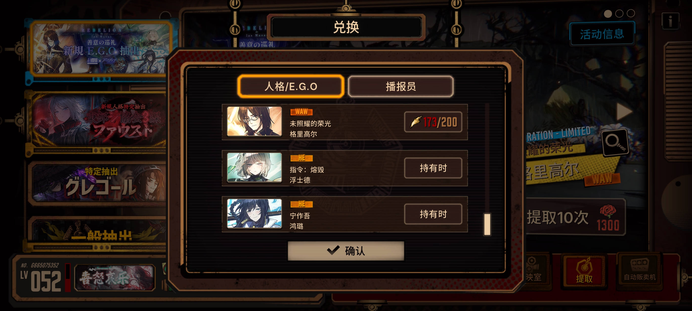 崩溃了，还没抽到，有必要磕播报包拿下吗😭_图1