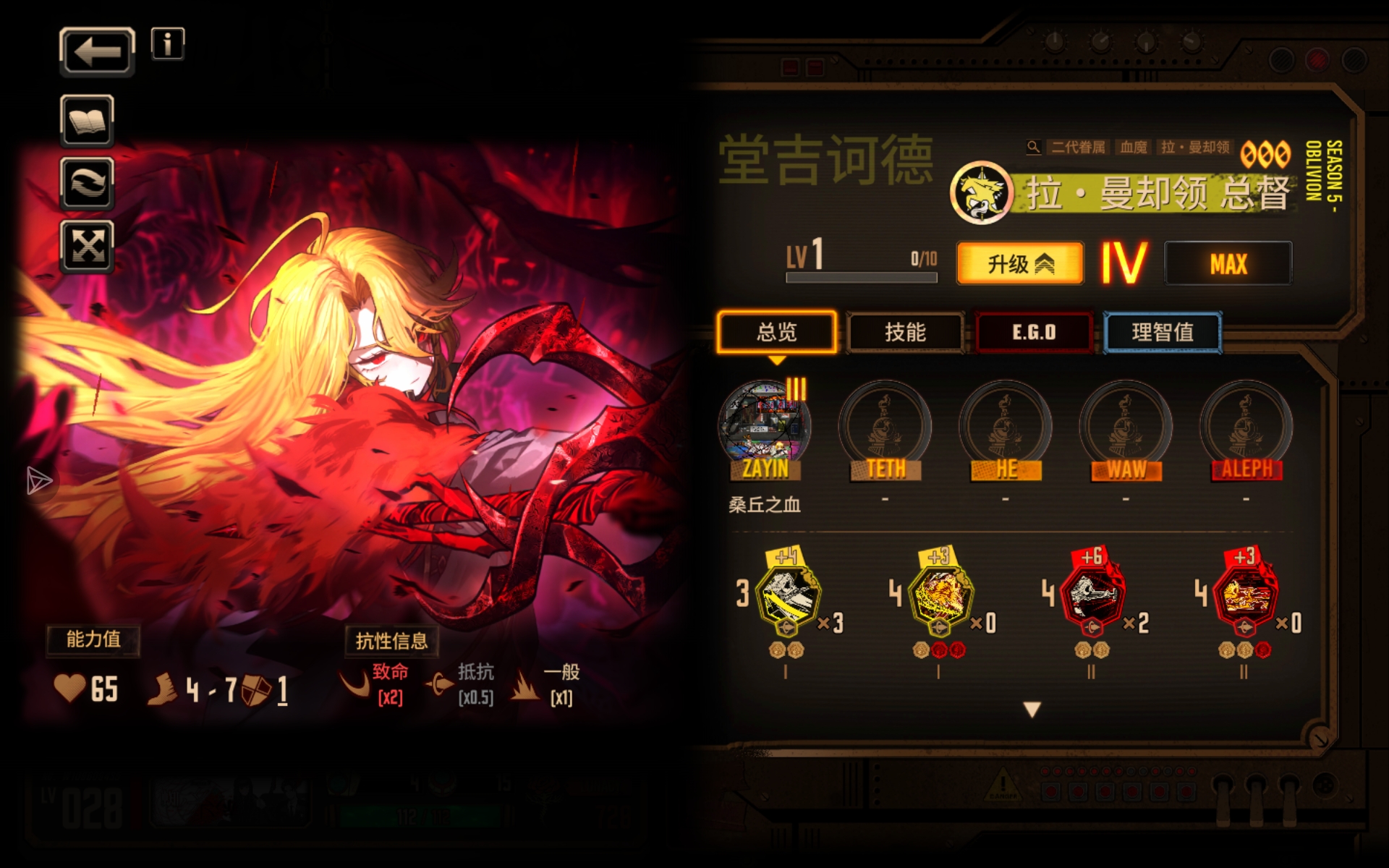 我还是忍不住了，我太爱小唐了_图2