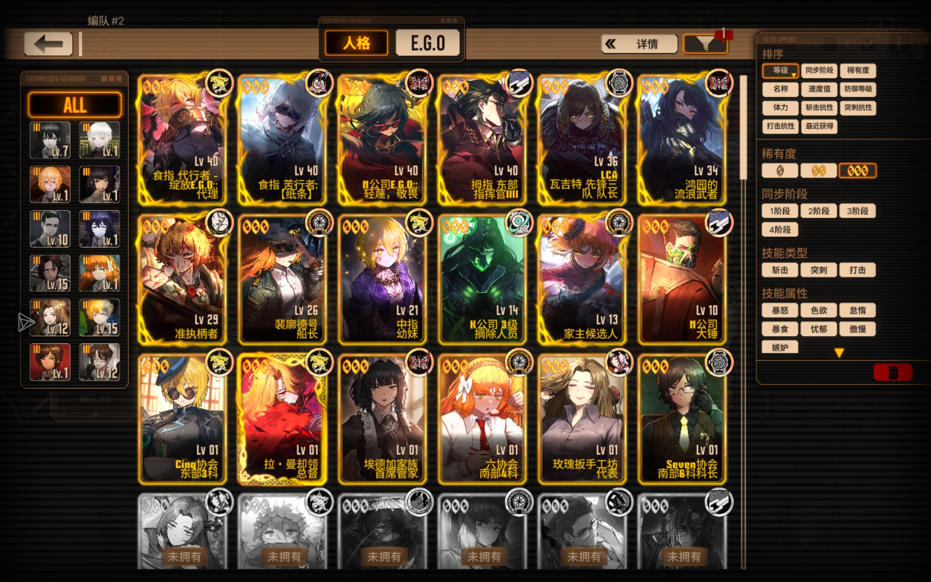 我还是忍不住了，我太爱小唐了_图2