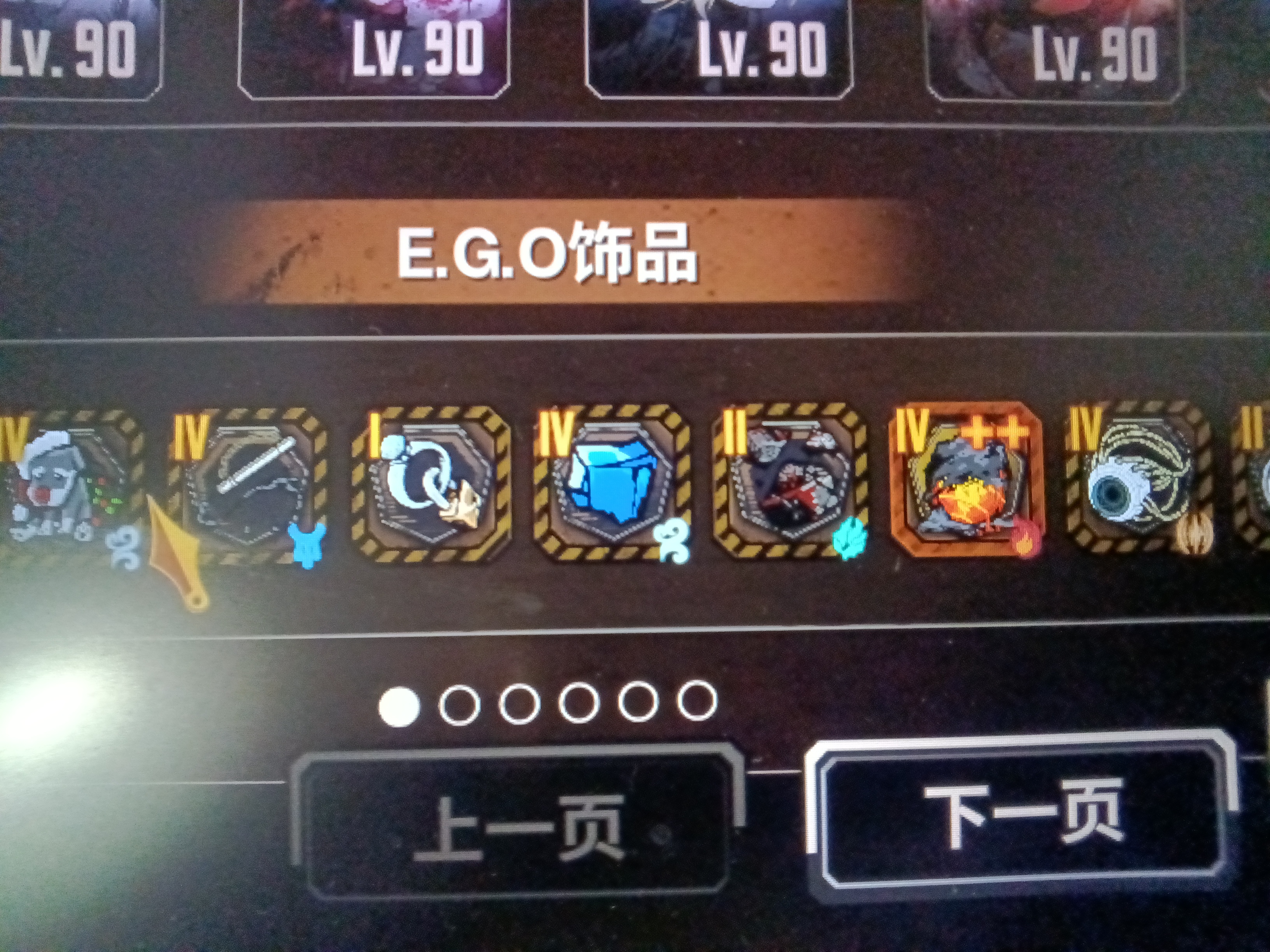 无尽死路，不过如此。_图3