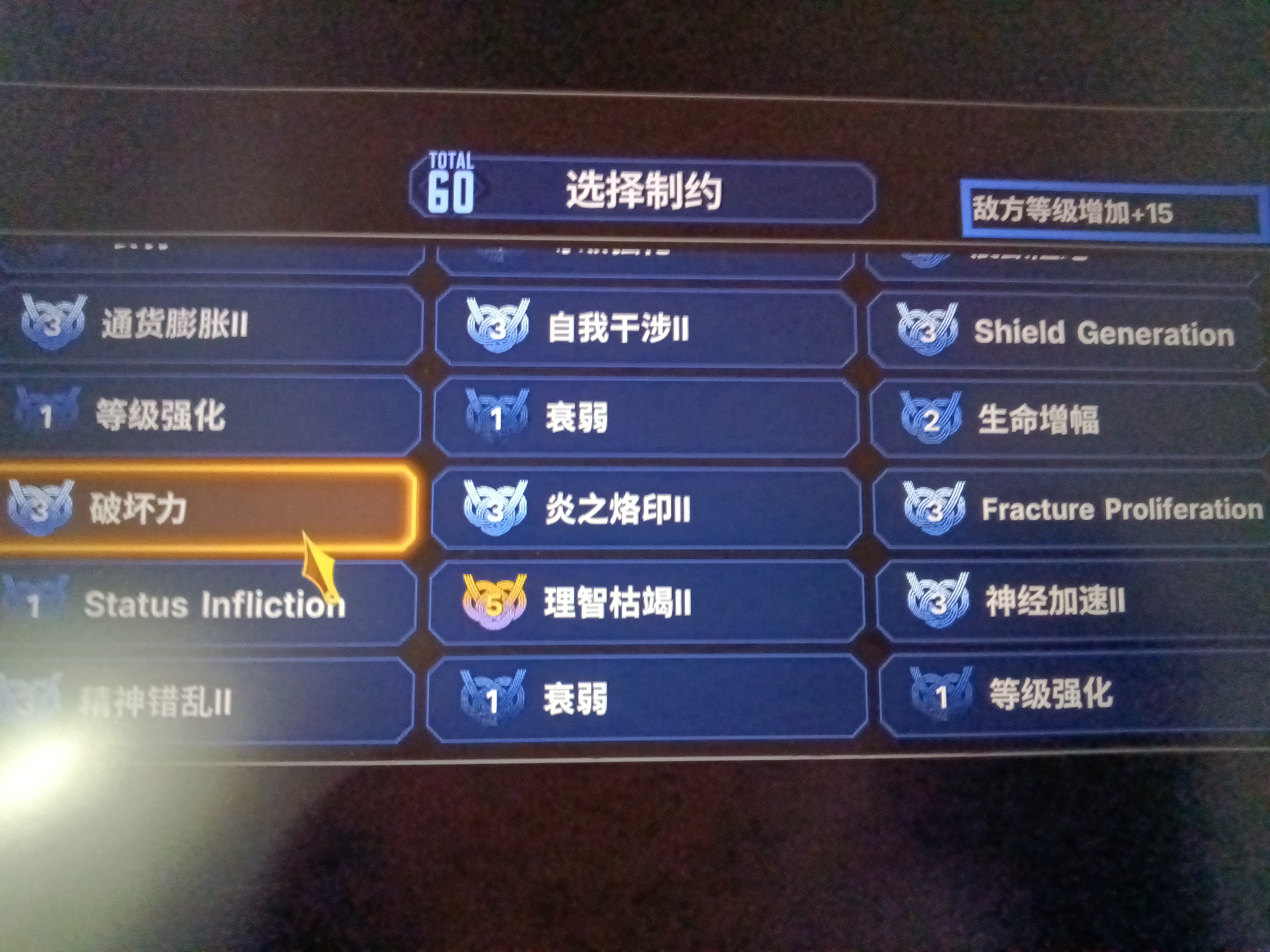 无尽死路，不过如此。_图3