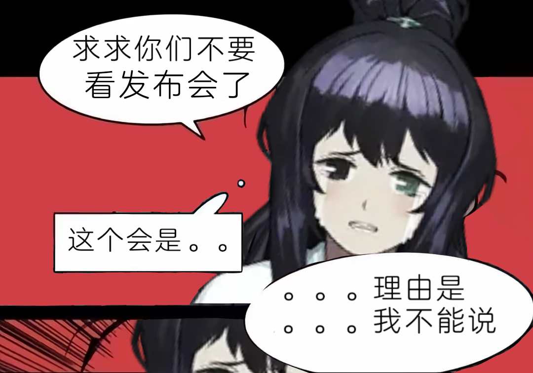 只要。。这一次就好。。能不能听我说。。。_图1