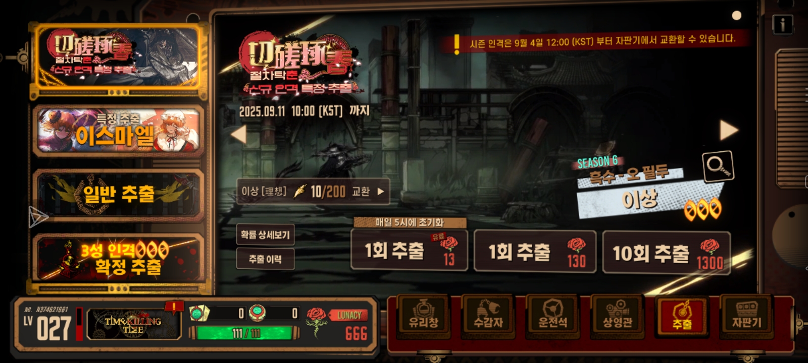 运气这一块_图2