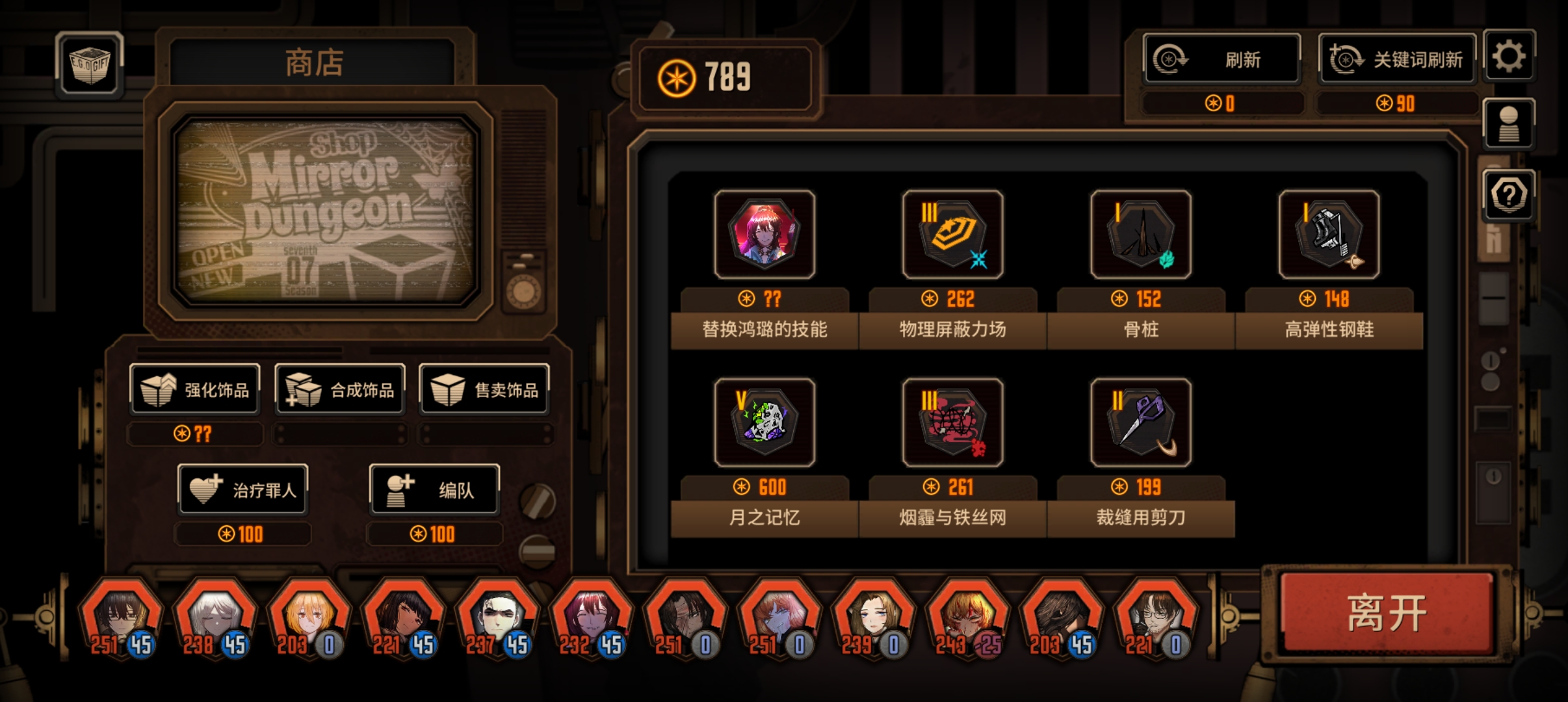 ！？强强？！_图1