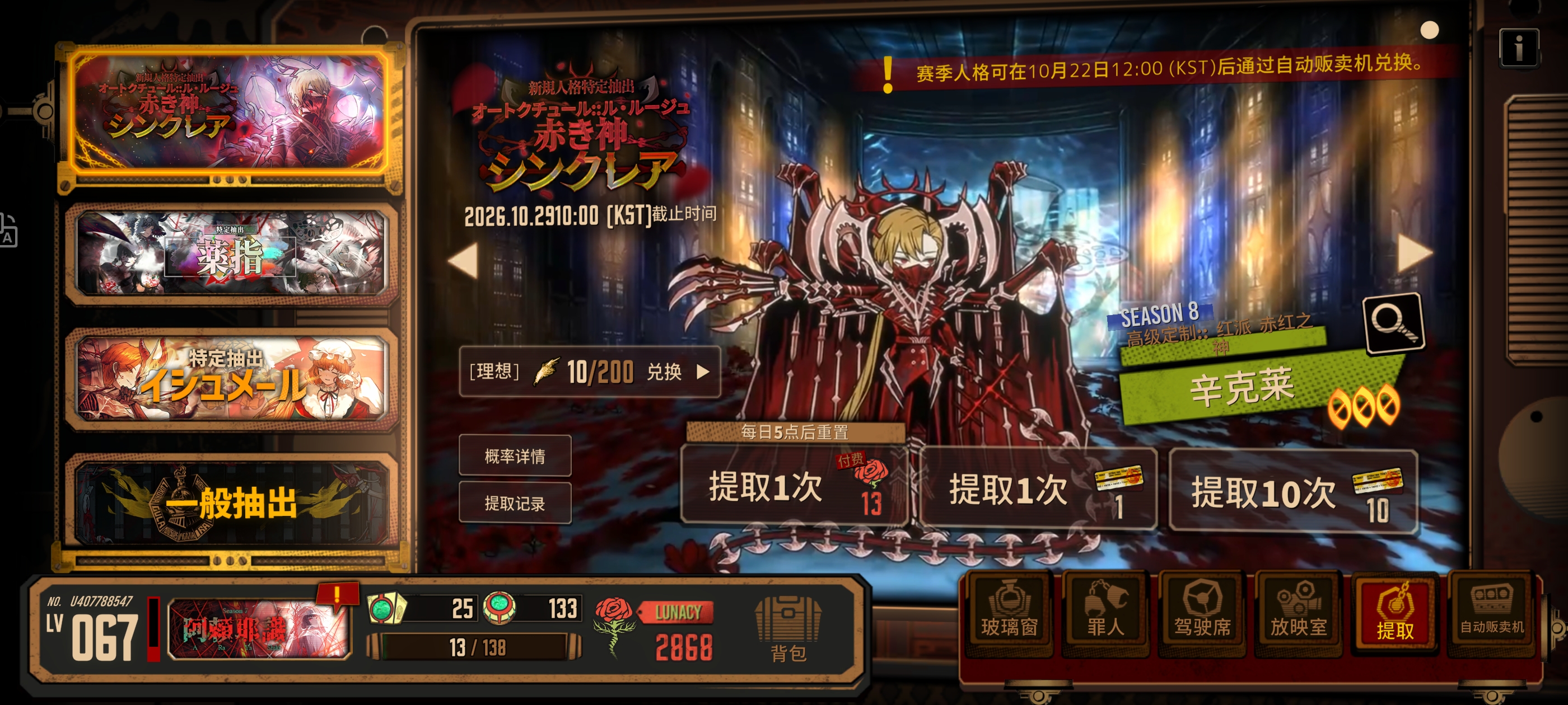 就这么一发入魂_图2