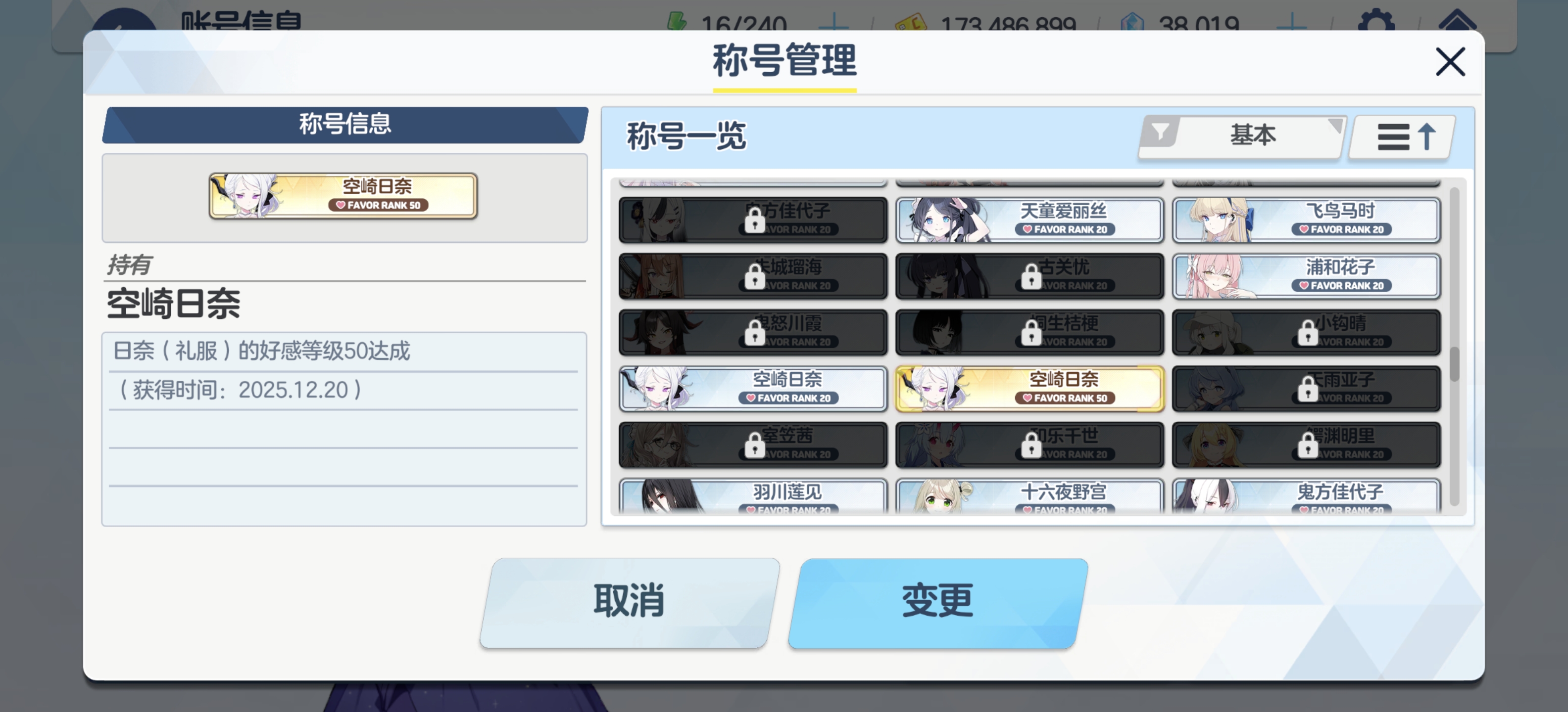 一路走来，终于来了_图3