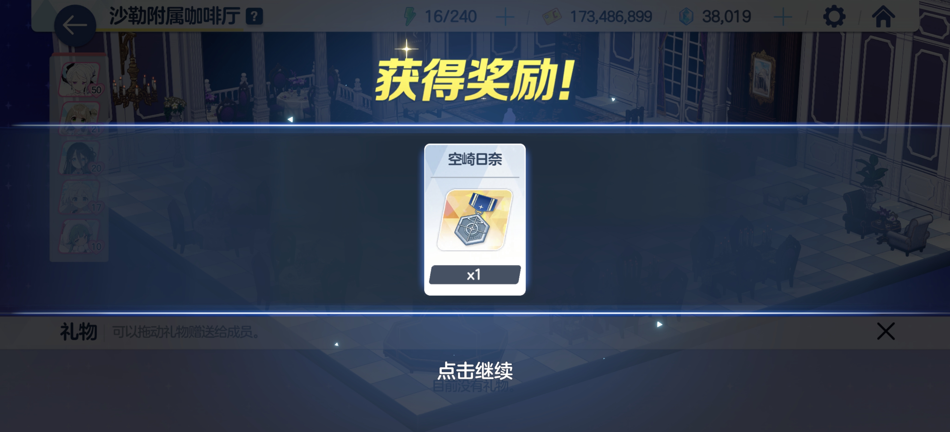 一路走来，终于来了_图3