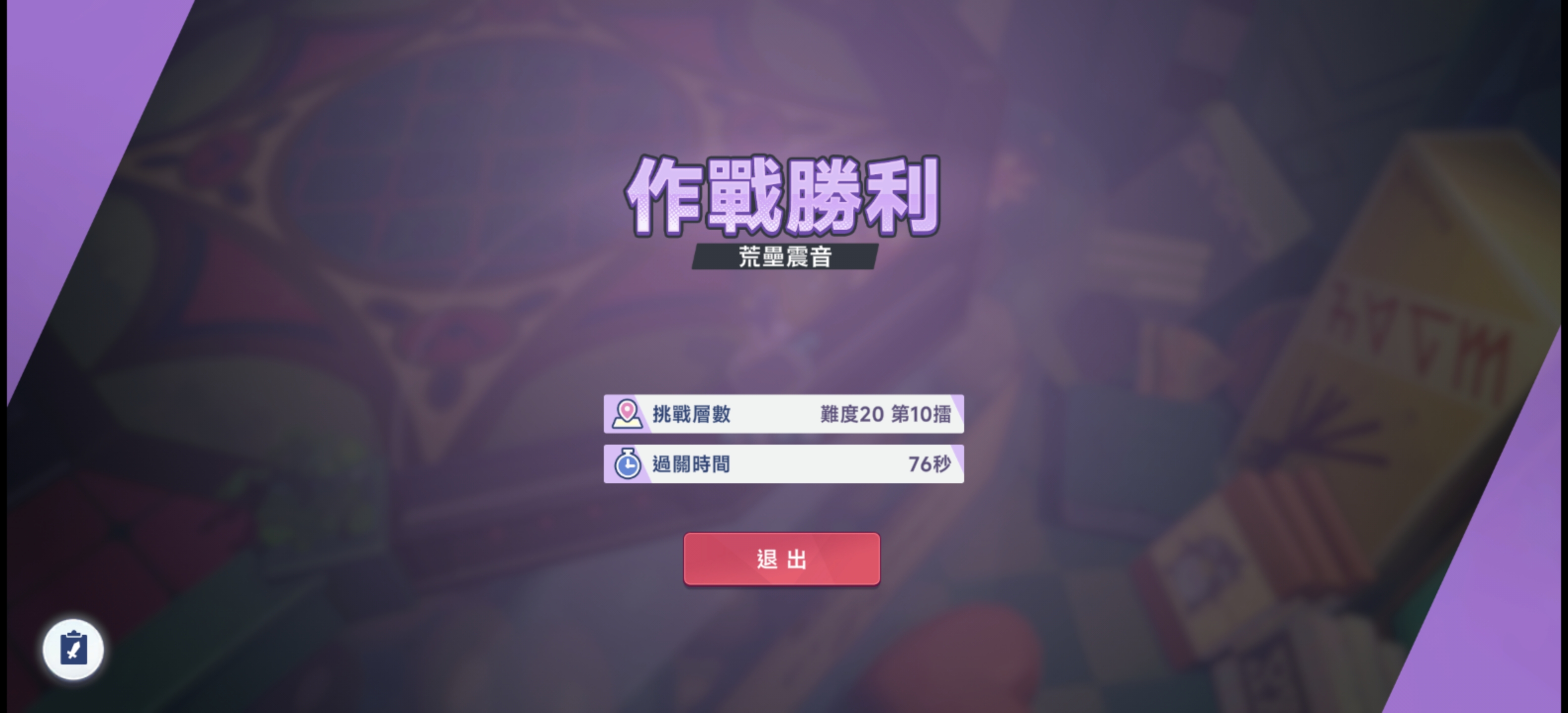 不容易啊，终于打穿了_图3