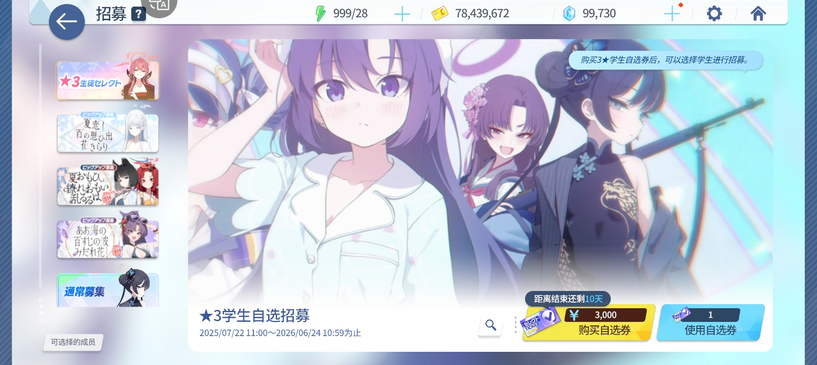萌新抽哪个好一点呀_图1